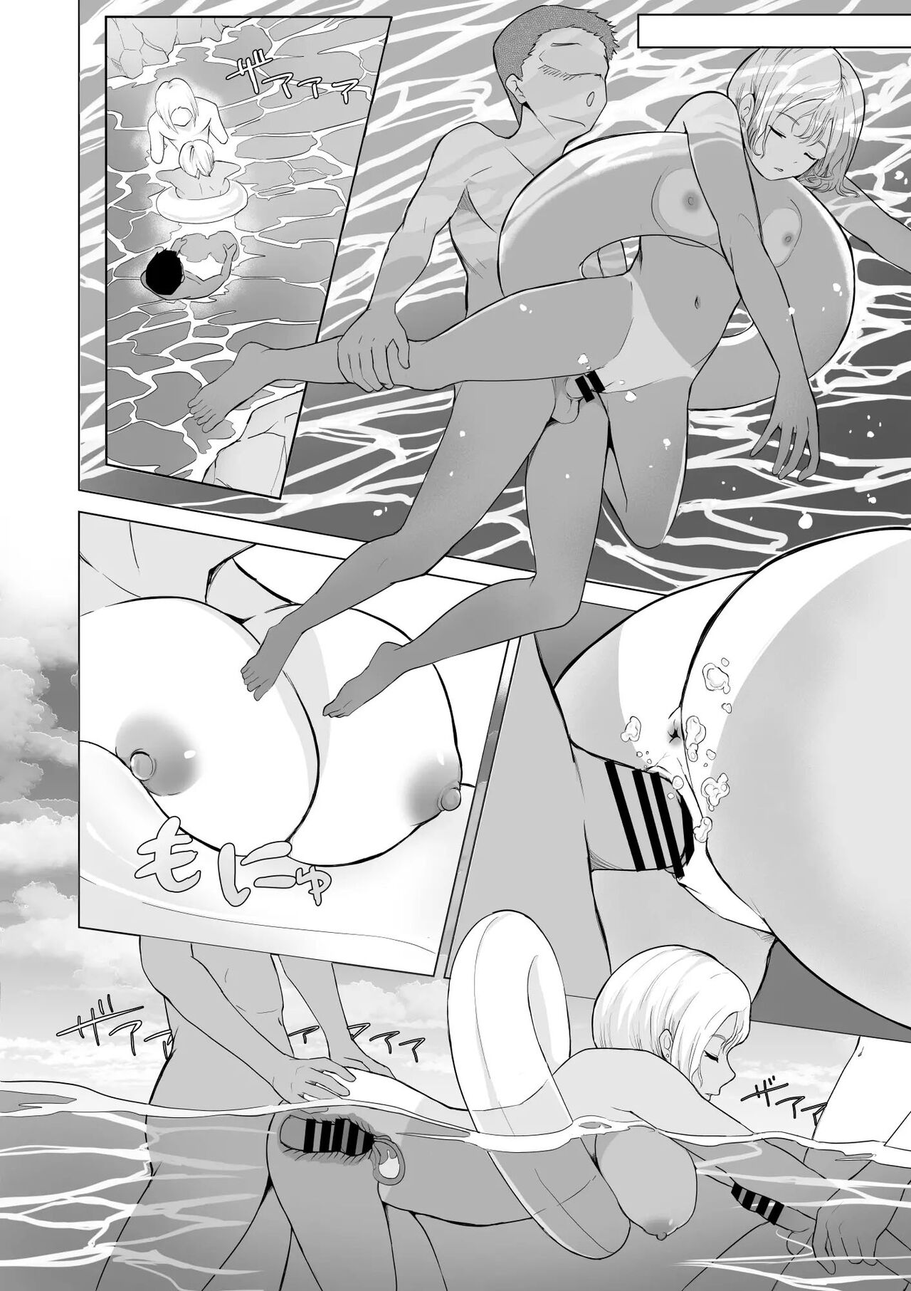 [Toiro Gawon] Okinai Ko Hokenshitsu - On The Beach [Spanish] [Gato Oscuro] image number 11