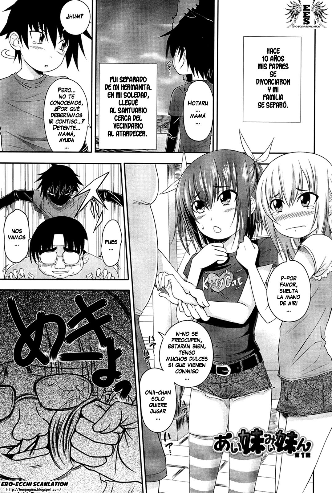 [Arsenal] I, My, Me, Mine Ch. 1-5 [Spanish] =EES= 이미지 번호 6