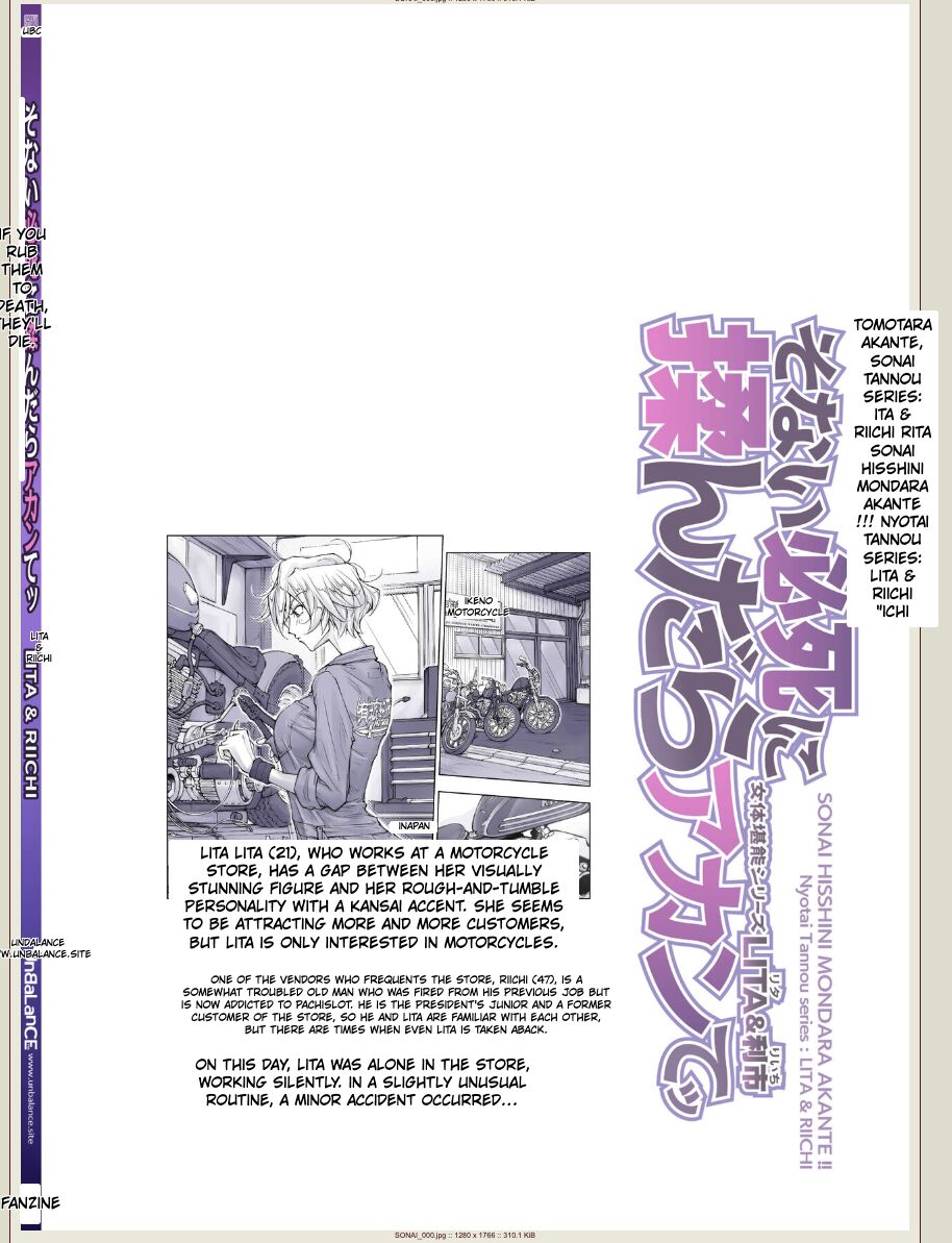 Unbalance Lita English première image