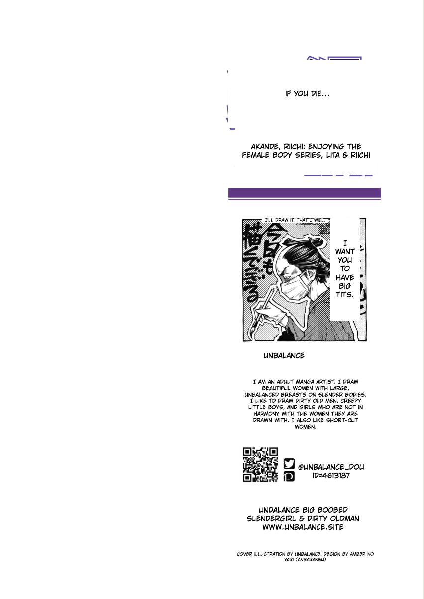 Unbalance Lita English 3eme image