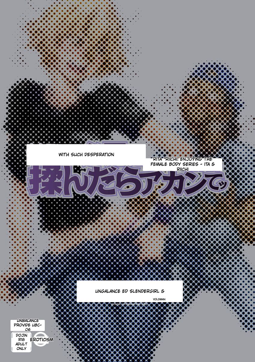 Unbalance Lita English 4eme image