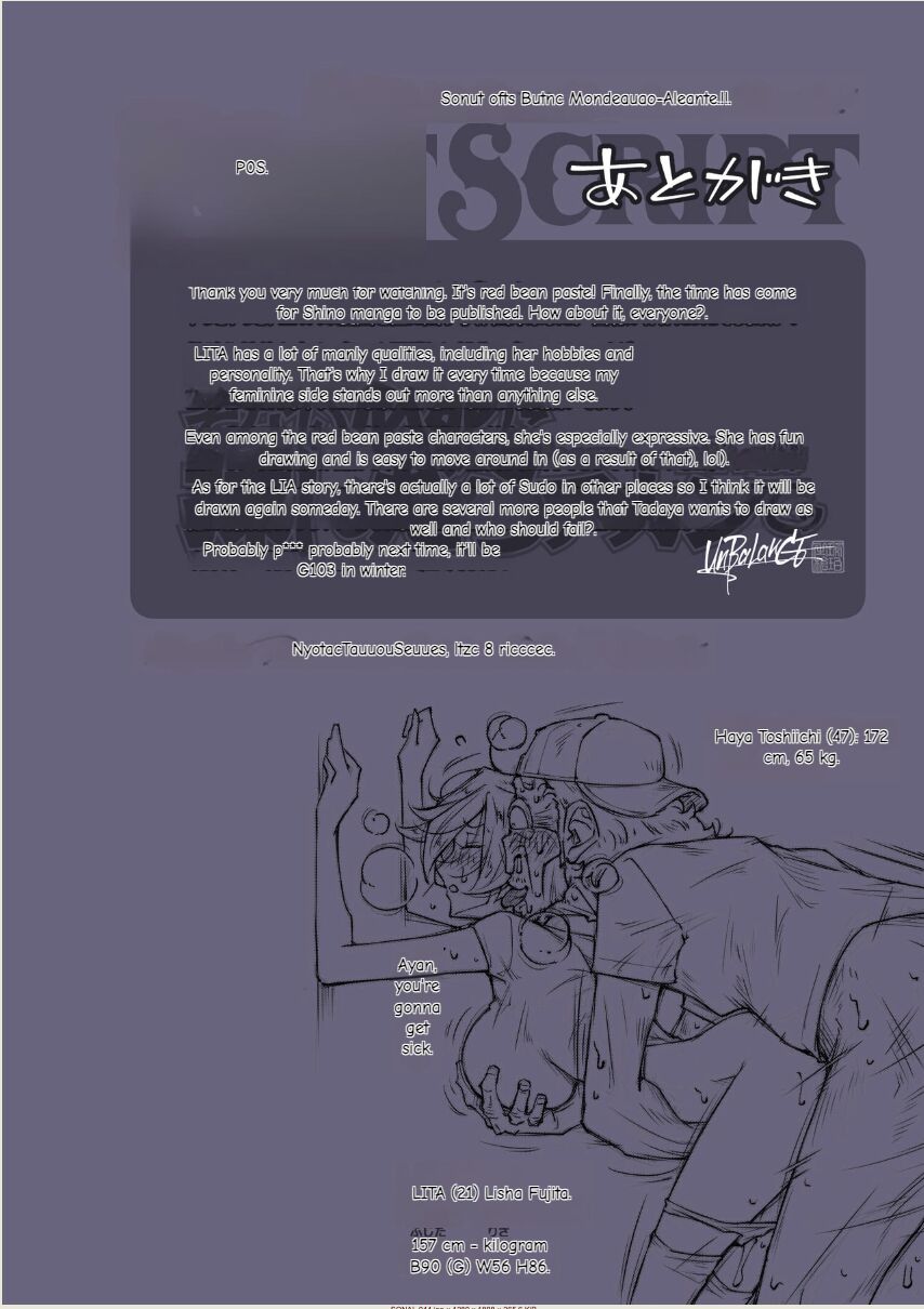 Unbalance Lita English 45eme image