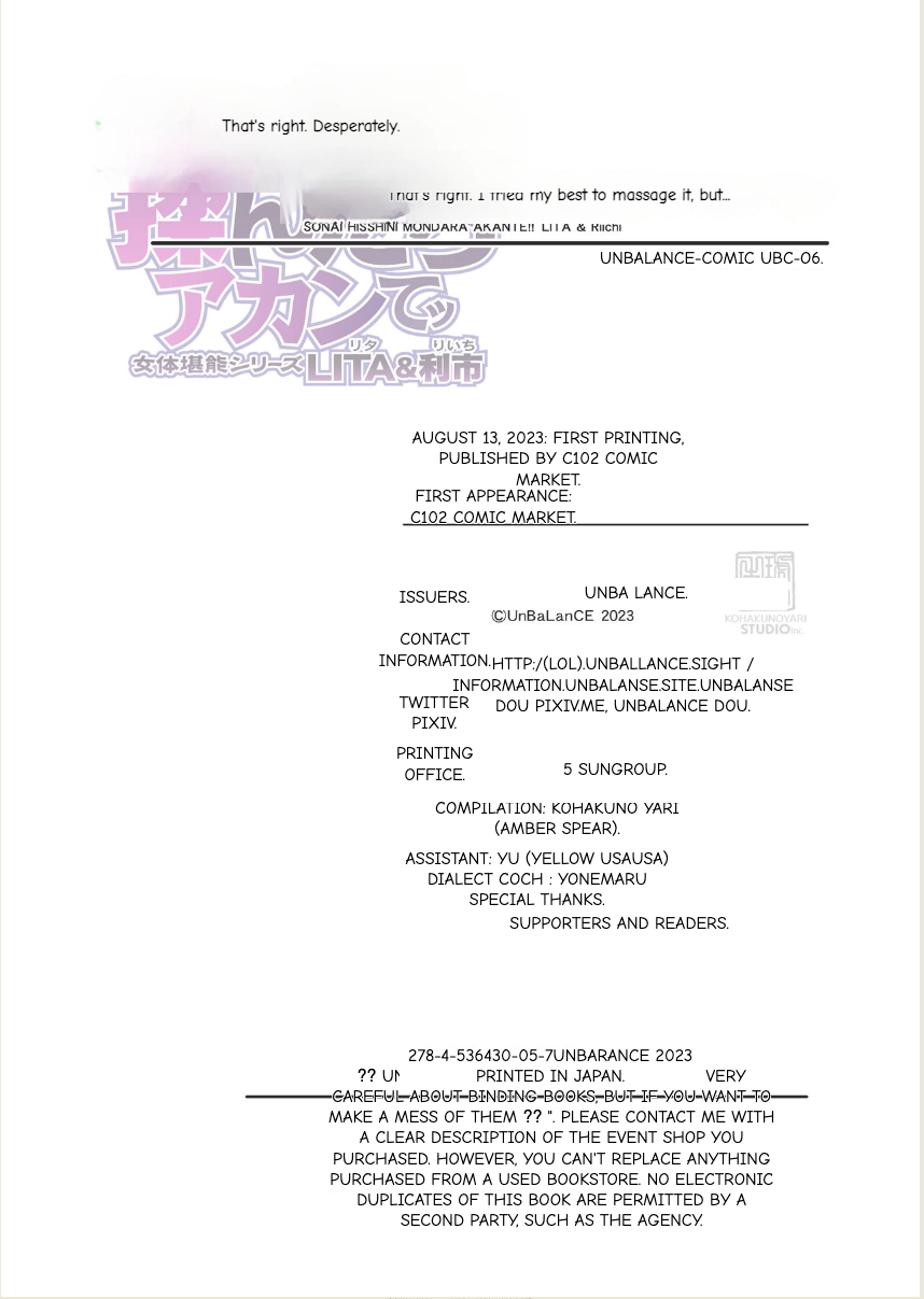 Unbalance Lita English 47eme image