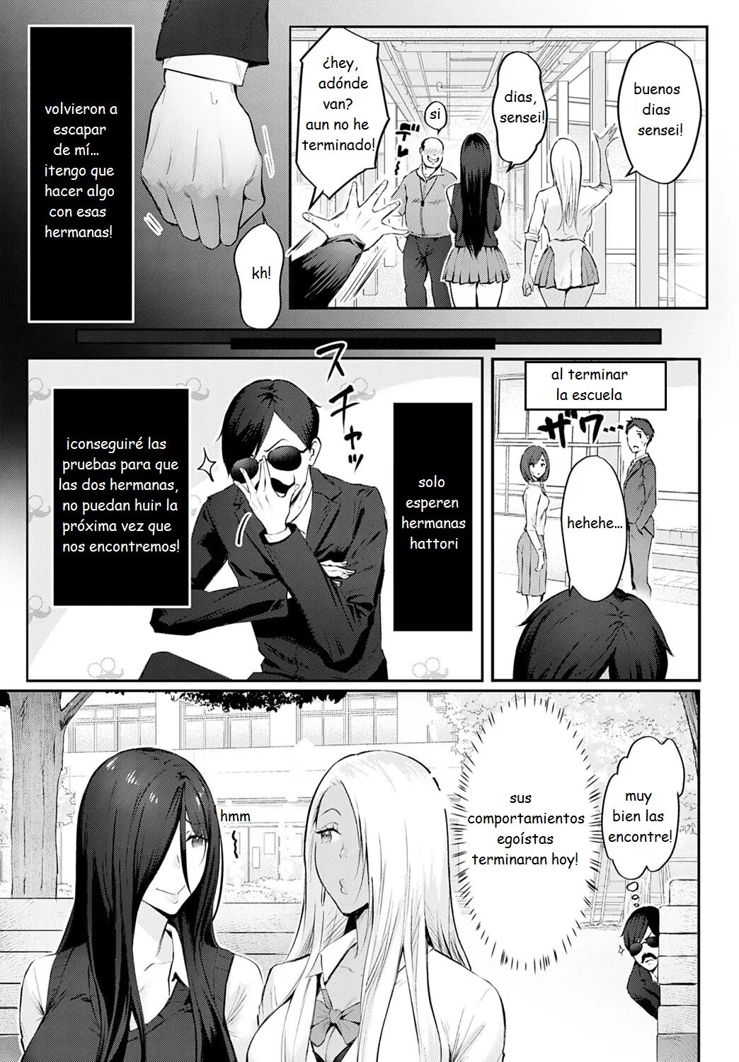 la melancolia de maruo kazama imagen número 5