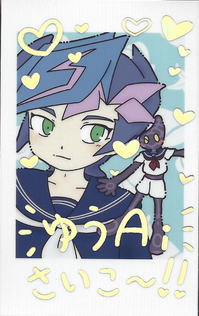 (Link☆Duelmaker WEST2) [Ishikoro (Tomamechi)] Sou hito kikai (Yu-Gi-Oh! VRAINS) 33eme image