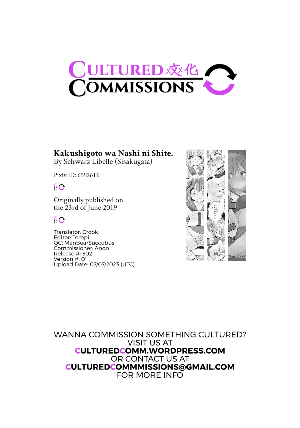 (Yuuenjaku 2) [Schwarz Libelle (Sisakugata)] Kakushigoto wa Nashi ni Shite. (Touhou Project) [English] [CulturedCommissions] 图片编号 19