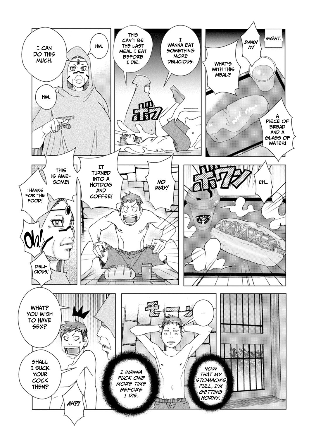 [Jeanne DA'ck] Papan Papan Panpan 图片编号 5