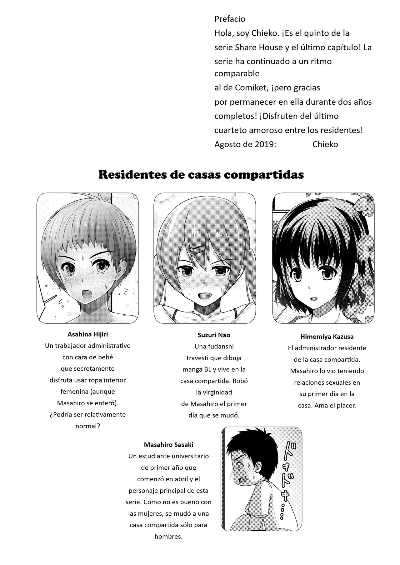 [Yukan high Zakura (Chieko)] Share House! x Share Penis!! Final [Spanish] [Digital] 画像番号 3