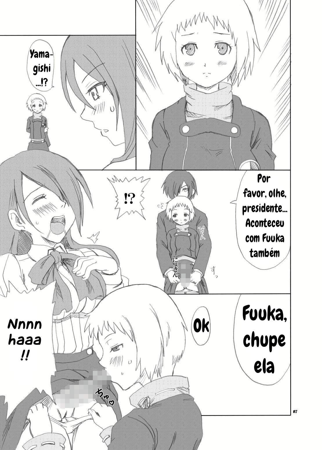 Shasei High Booster (Persona 3) numero di immagine  7