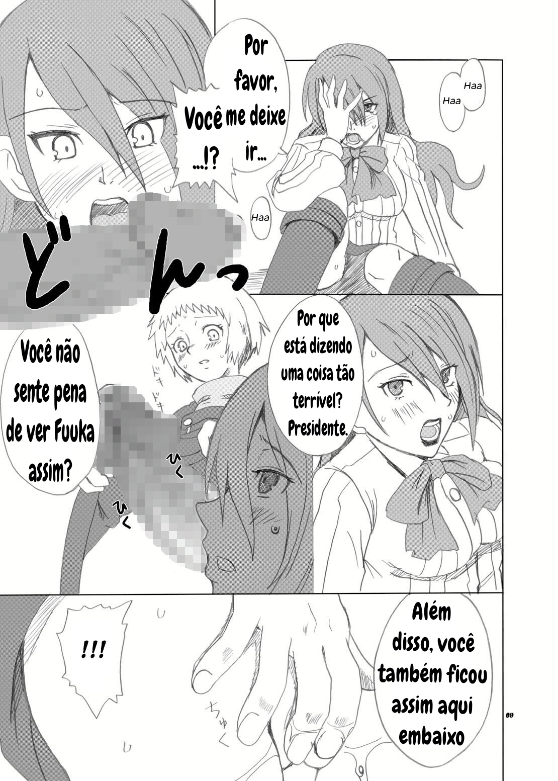 Shasei High Booster (Persona 3) numero di immagine  9