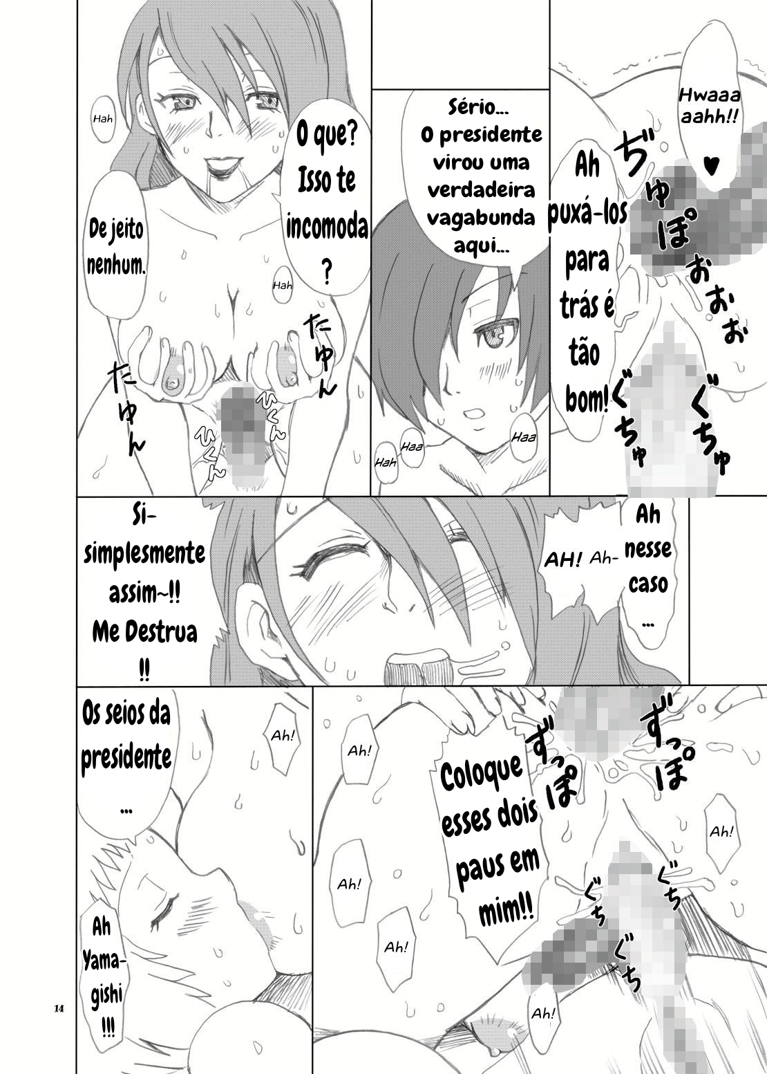 Shasei High Booster (Persona 3) numero di immagine  14