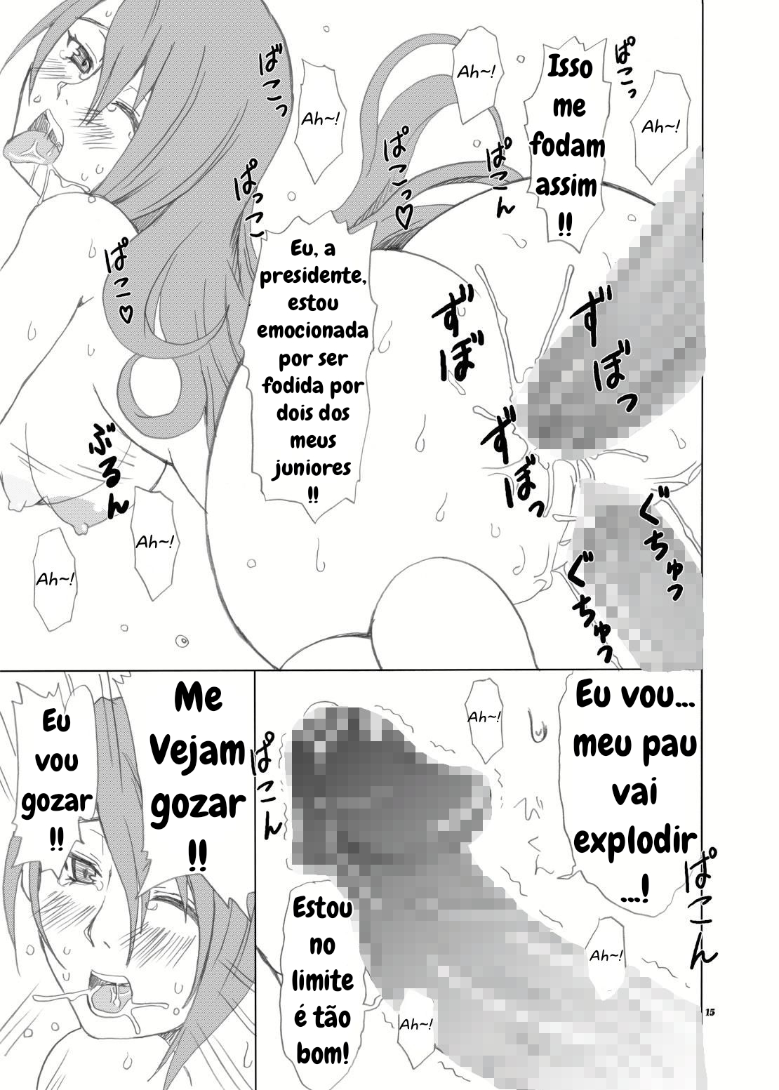 Shasei High Booster (Persona 3) numero di immagine  15