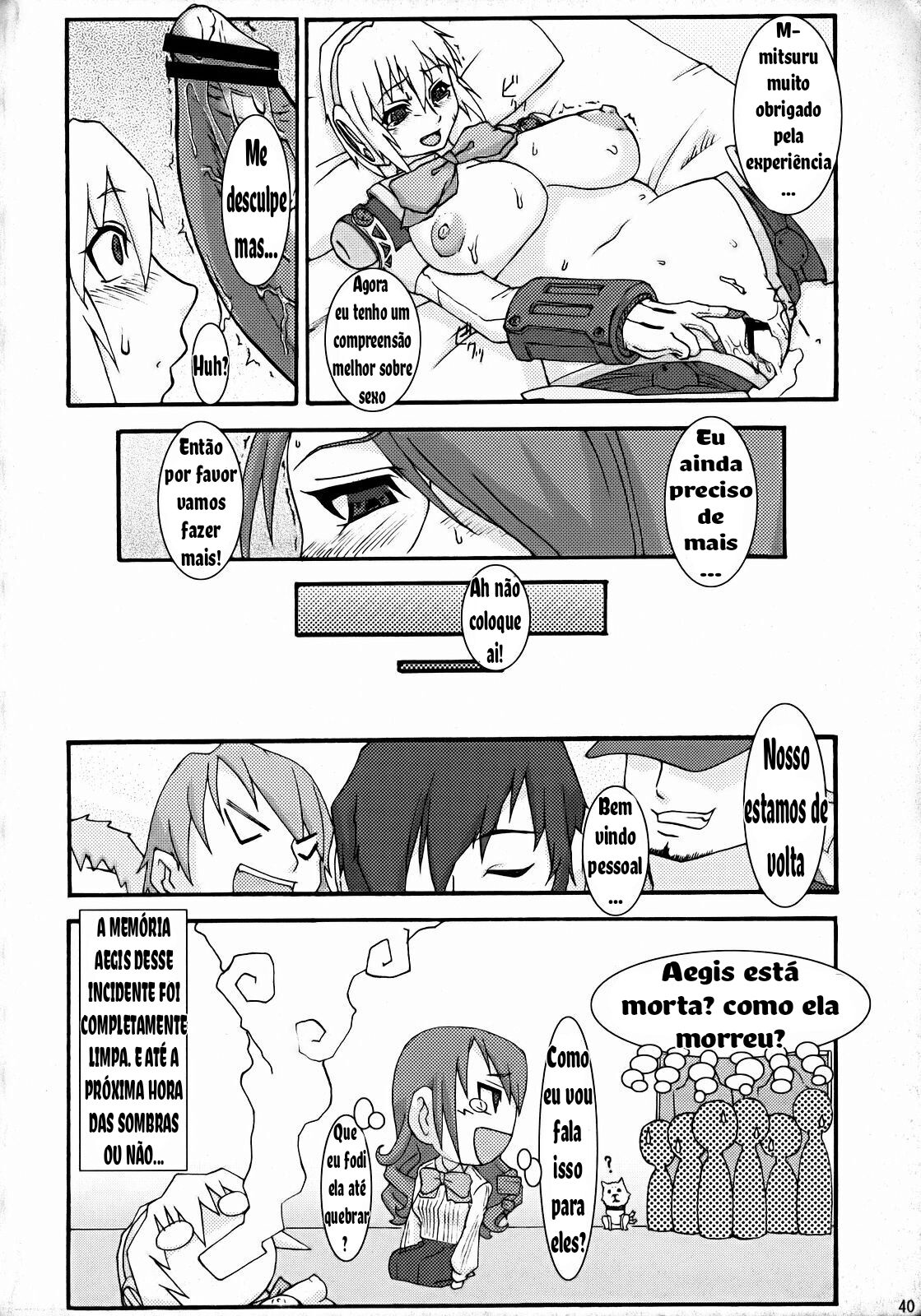 Shasei High Booster (Persona 3) numero di immagine  33