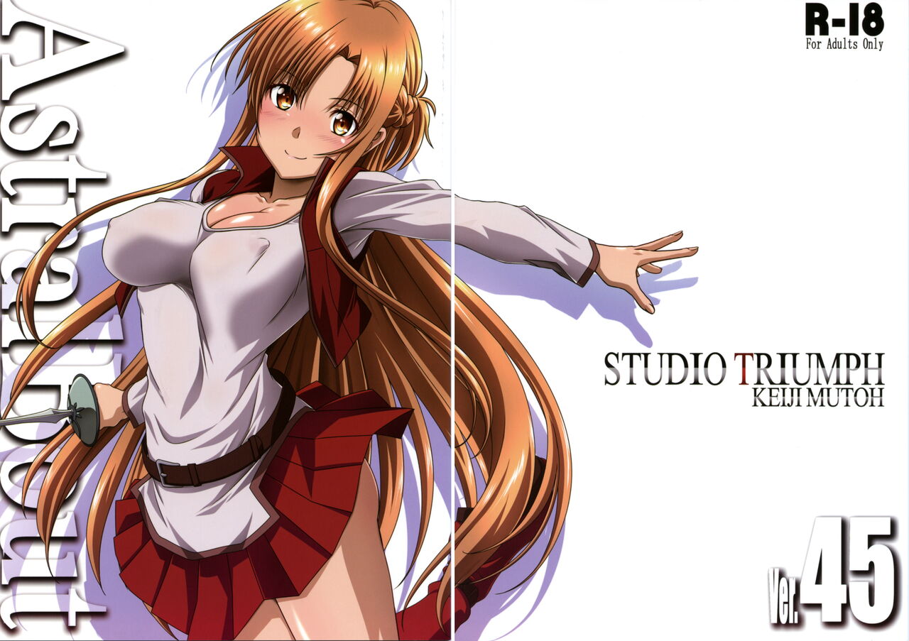 (C100) [STUDIO TRIUMPH (Mutou Keiji)] Astral Bout Ver. 45 (Sword Art Online) [Chinese] [不咕鸟汉化组] première image