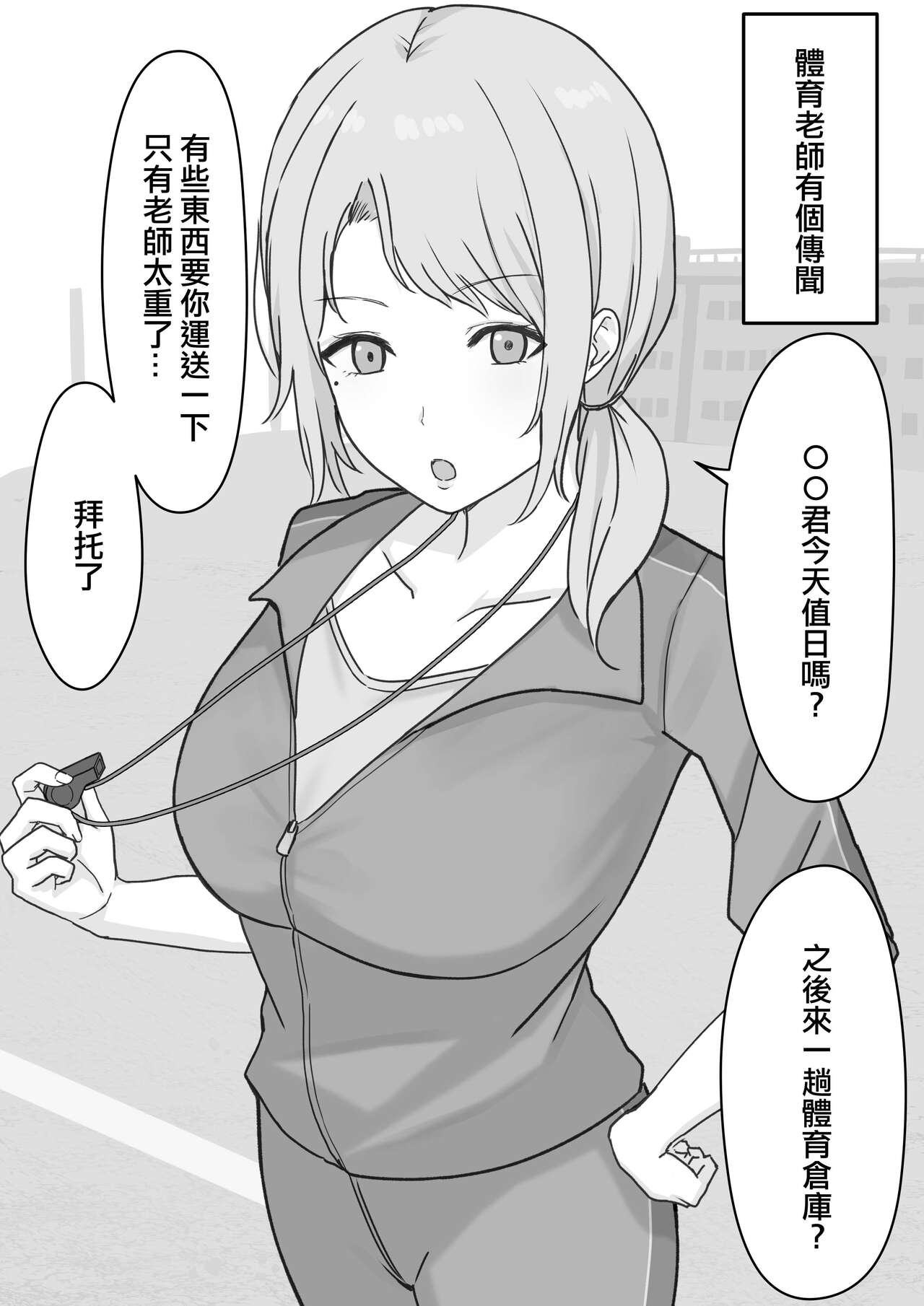 [しらすどん] どスケベおねえさんズに搾られる![中国翻译] numero di immagine  14