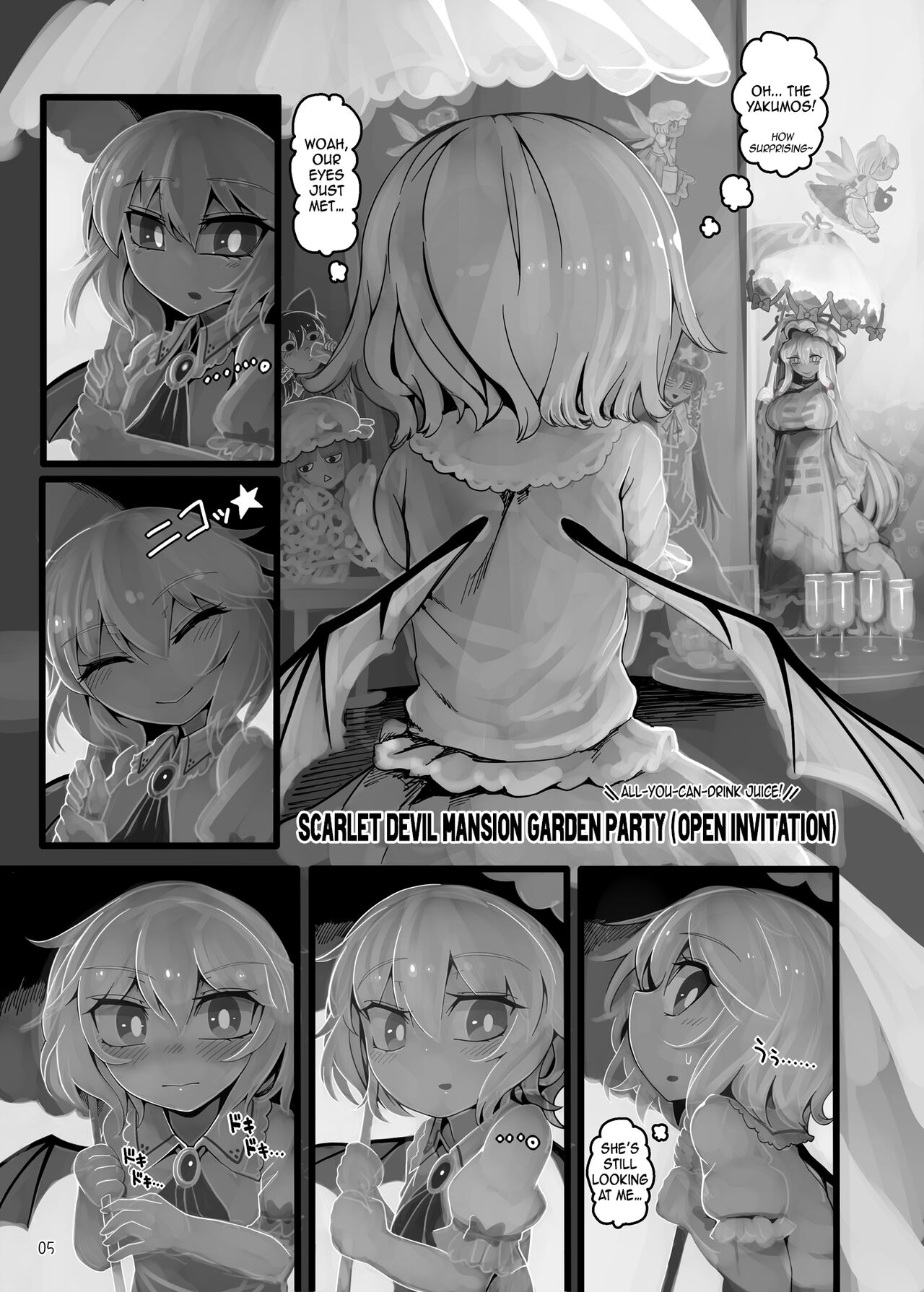 [Yashiya (YASSY)] Yukari to Remilia (Touhou Project) [English] [Digital] numero di immagine  4