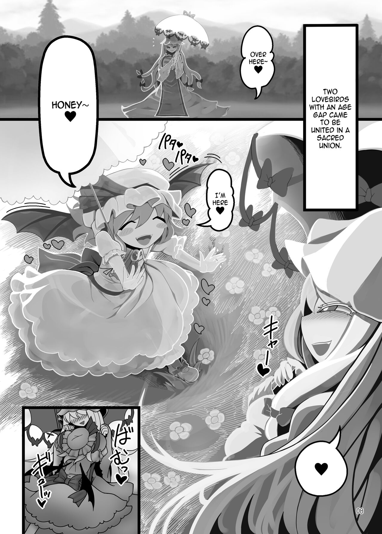 [Yashiya (YASSY)] Yukari to Remilia (Touhou Project) [English] [Digital] numero di immagine  7