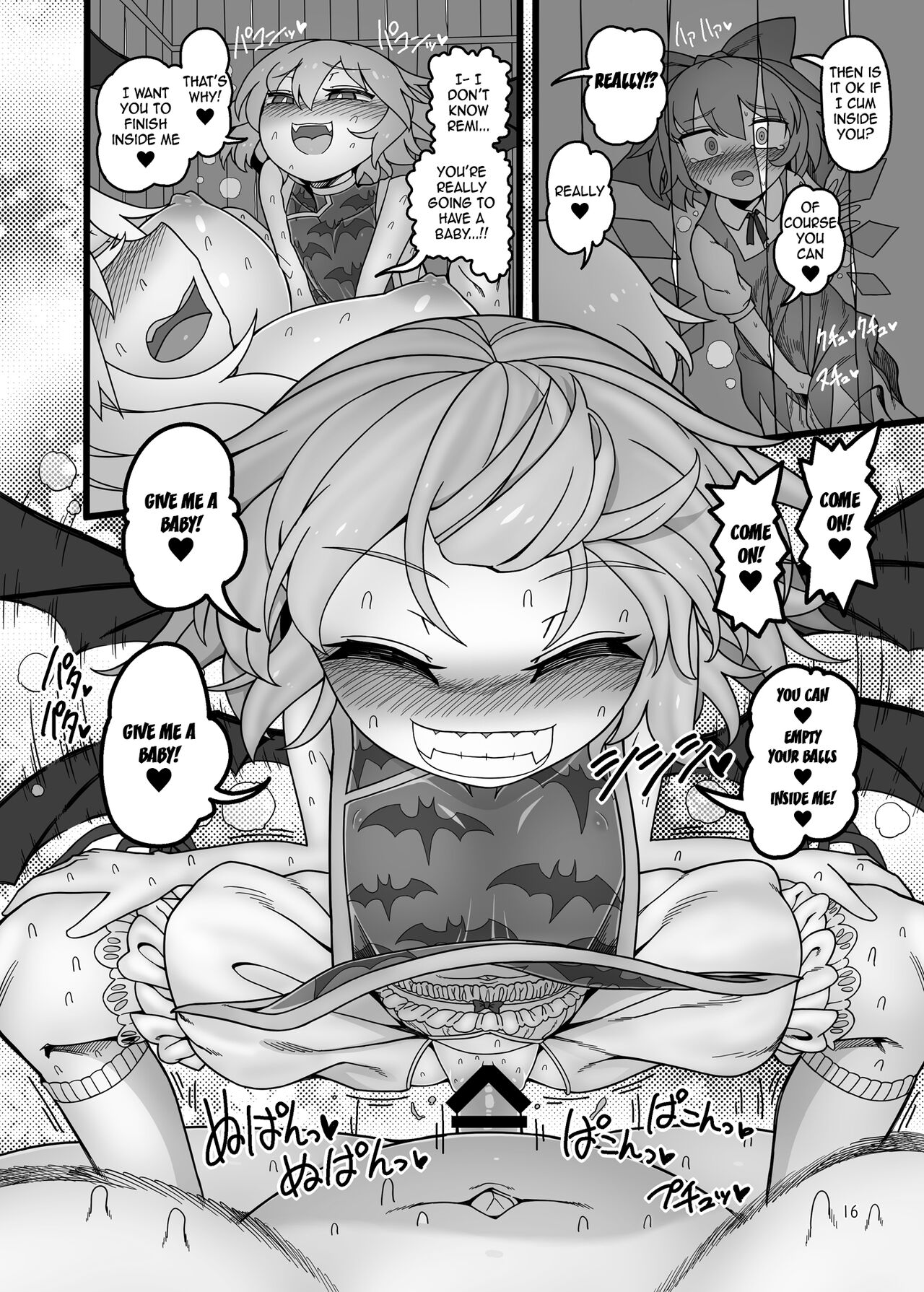 [Yashiya (YASSY)] Yukari to Remilia (Touhou Project) [English] [Digital] numero di immagine  15
