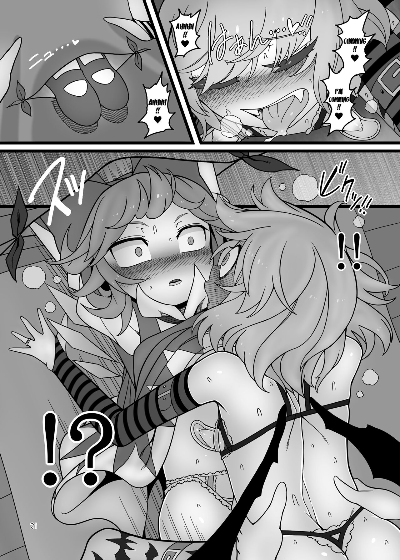 [Yashiya (YASSY)] Yukari to Remilia (Touhou Project) [English] [Digital] numero di immagine  20