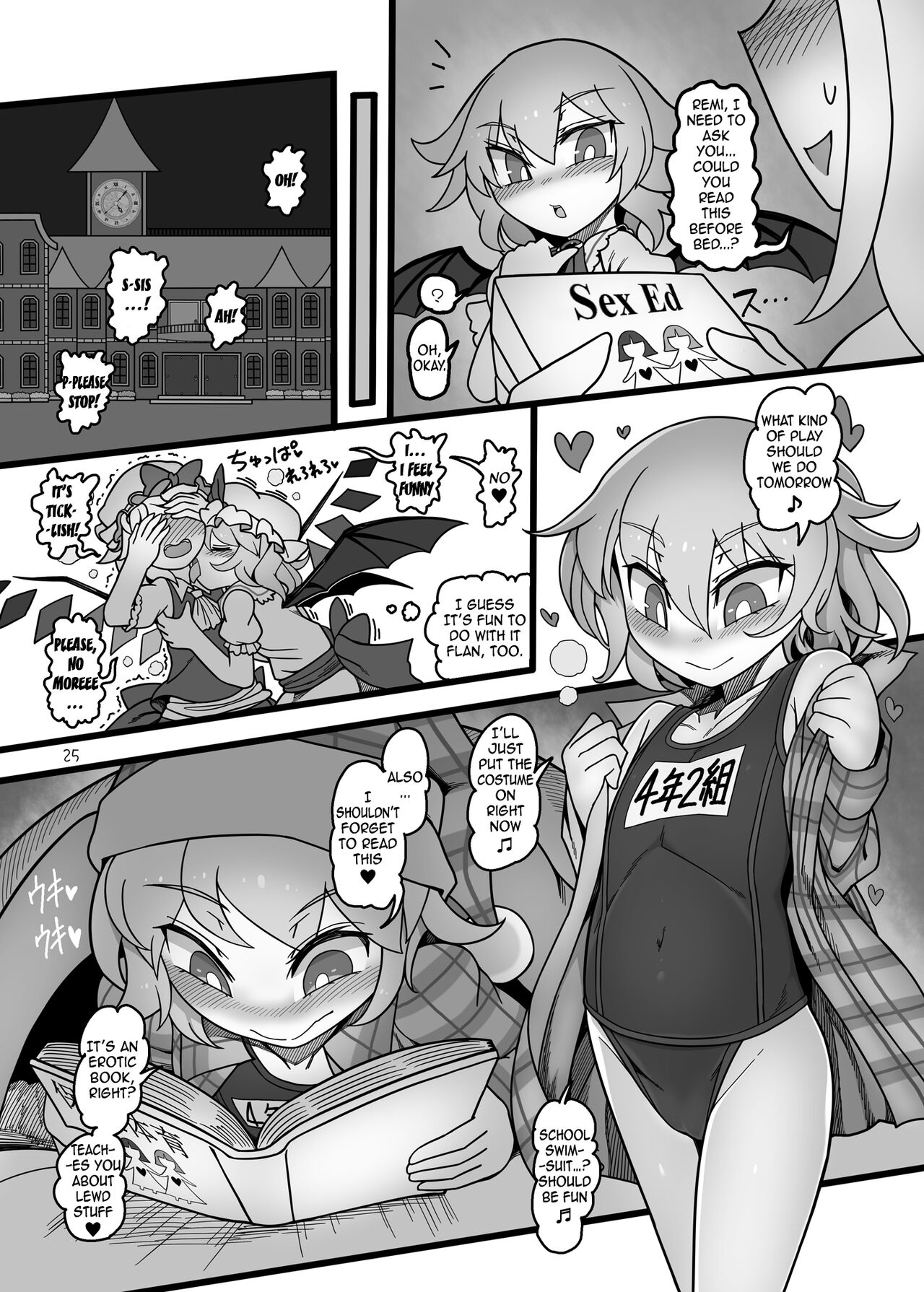 [Yashiya (YASSY)] Yukari to Remilia (Touhou Project) [English] [Digital] numero di immagine  24