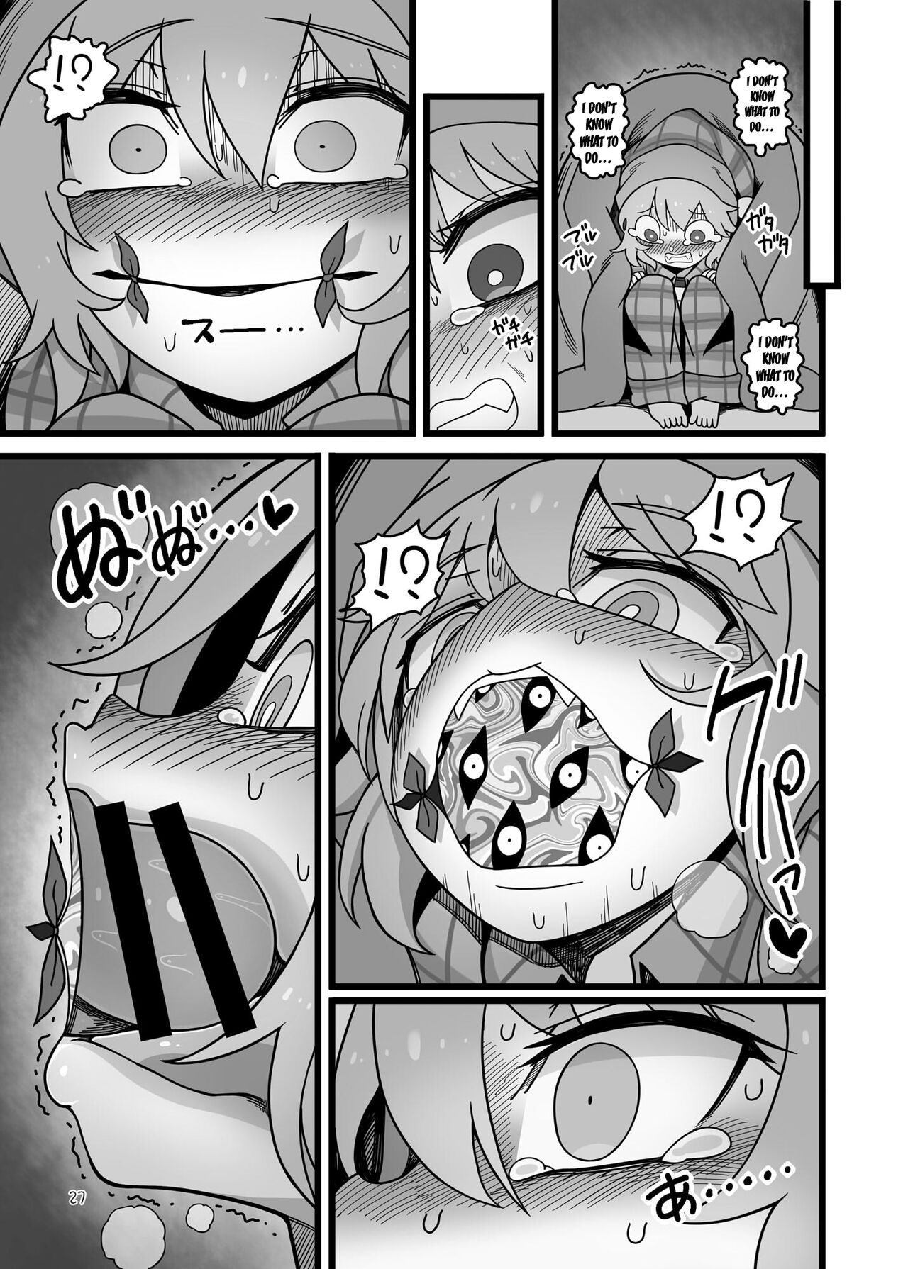[Yashiya (YASSY)] Yukari to Remilia (Touhou Project) [English] [Digital] numero di immagine  26
