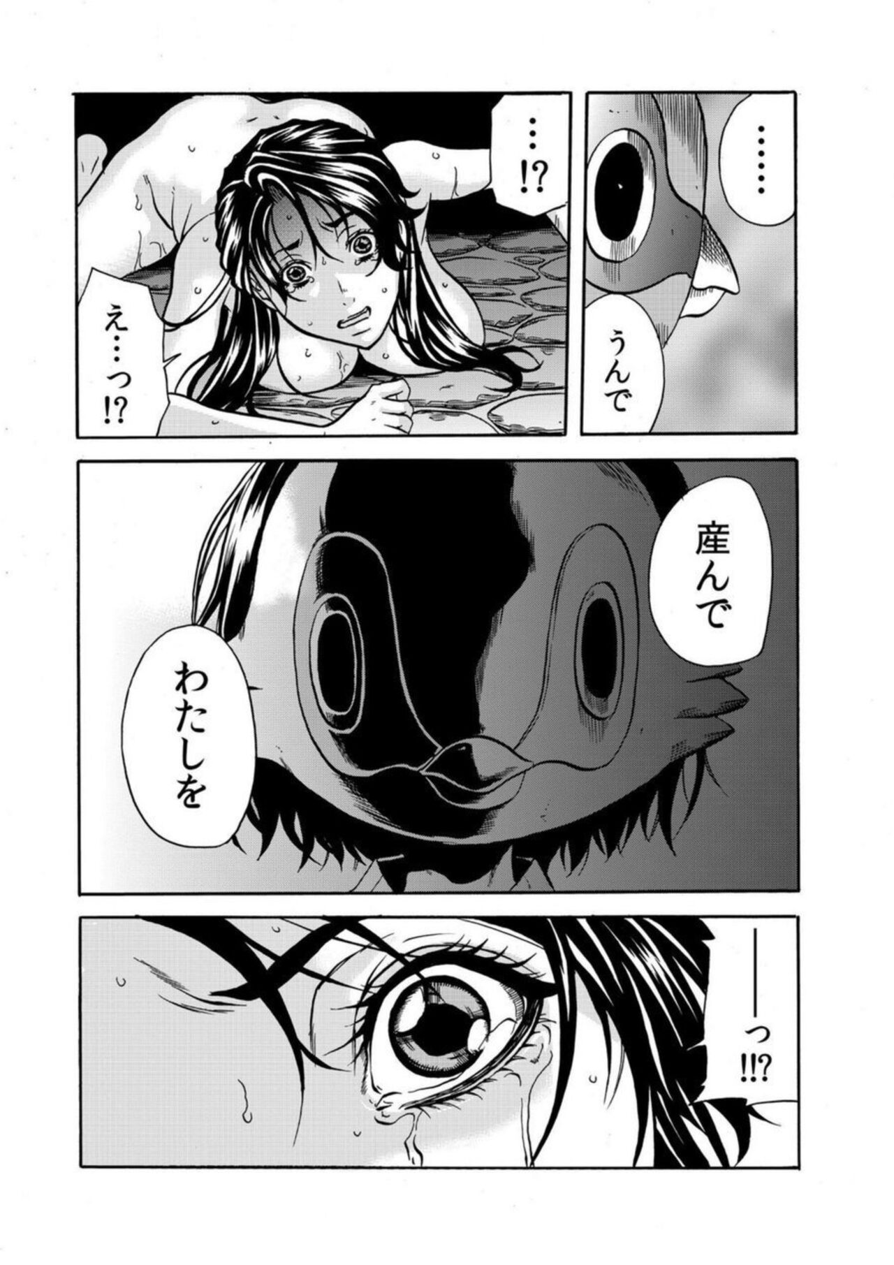 [Tachibana Naoki] 'Setto Uri' Oni I Ka Se ~ Hitodzuma Wa Haramu Made Muraotoko Ni Tanetsuke Sa Reru 2 图片编号 25