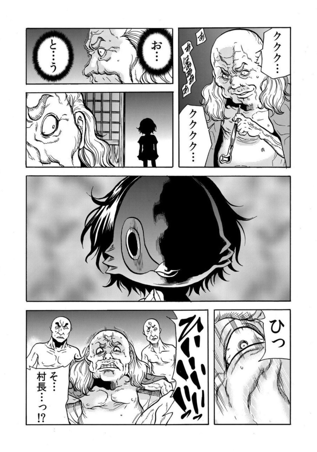 [Tachibana Naoki] 'Setto Uri' Oni I Ka Se ~ Hitodzuma Wa Haramu Made Muraotoko Ni Tanetsuke Sa Reru 2 图片编号 67