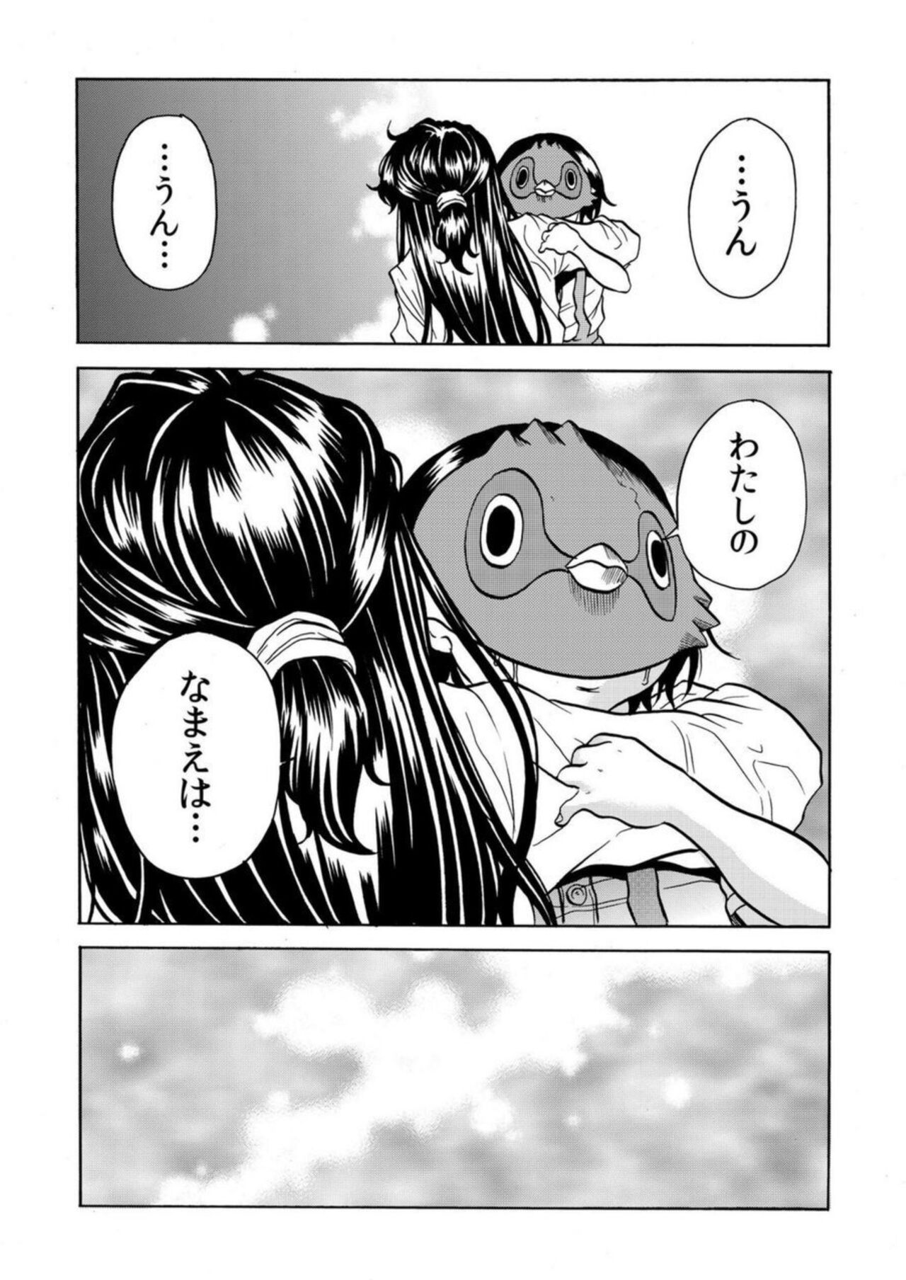 [Tachibana Naoki] 'Setto Uri' Oni I Ka Se ~ Hitodzuma Wa Haramu Made Muraotoko Ni Tanetsuke Sa Reru 2 图片编号 71