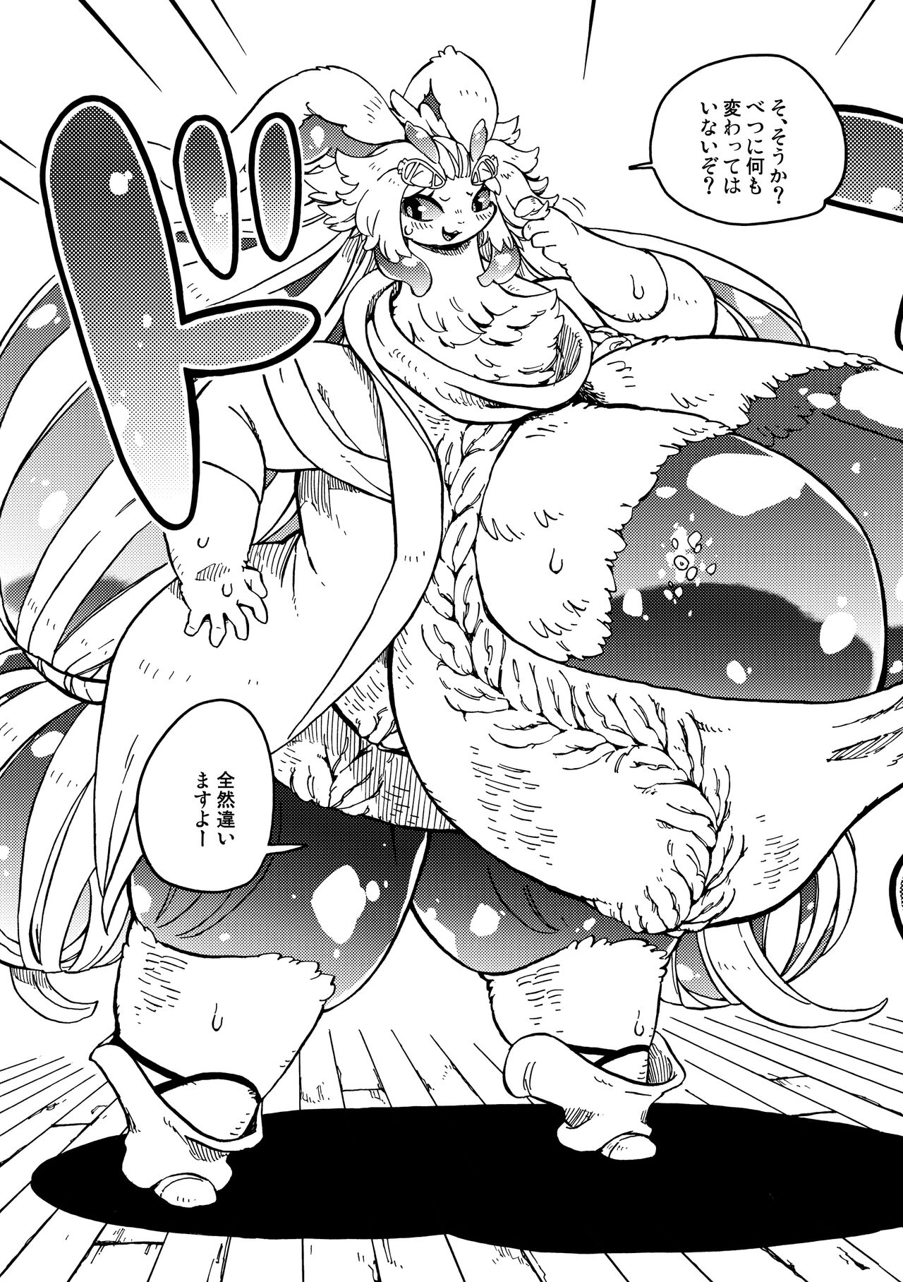 [MARBLE DOG (Utsuki Maito)] HYPER MARBLE EXTREME [Digital] 35eme image