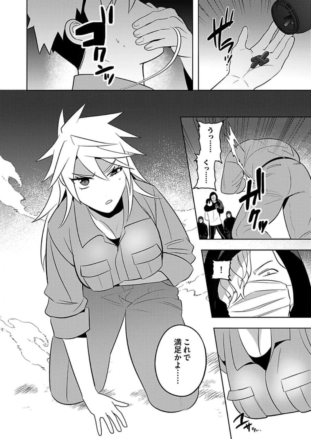 [Yamito] Seme Nyotaika ~Koshifuru Omae mo Itoshikute~ 2-3 numero di immagine  32