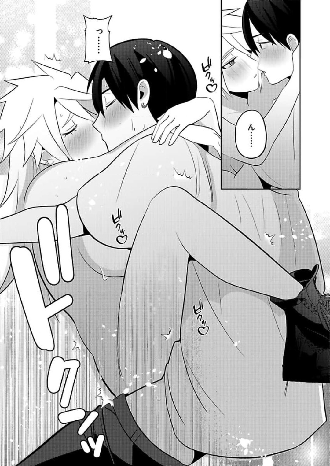 [Yamito] Seme Nyotaika ~Koshifuru Omae mo Itoshikute~ 2-3 numero di immagine  47