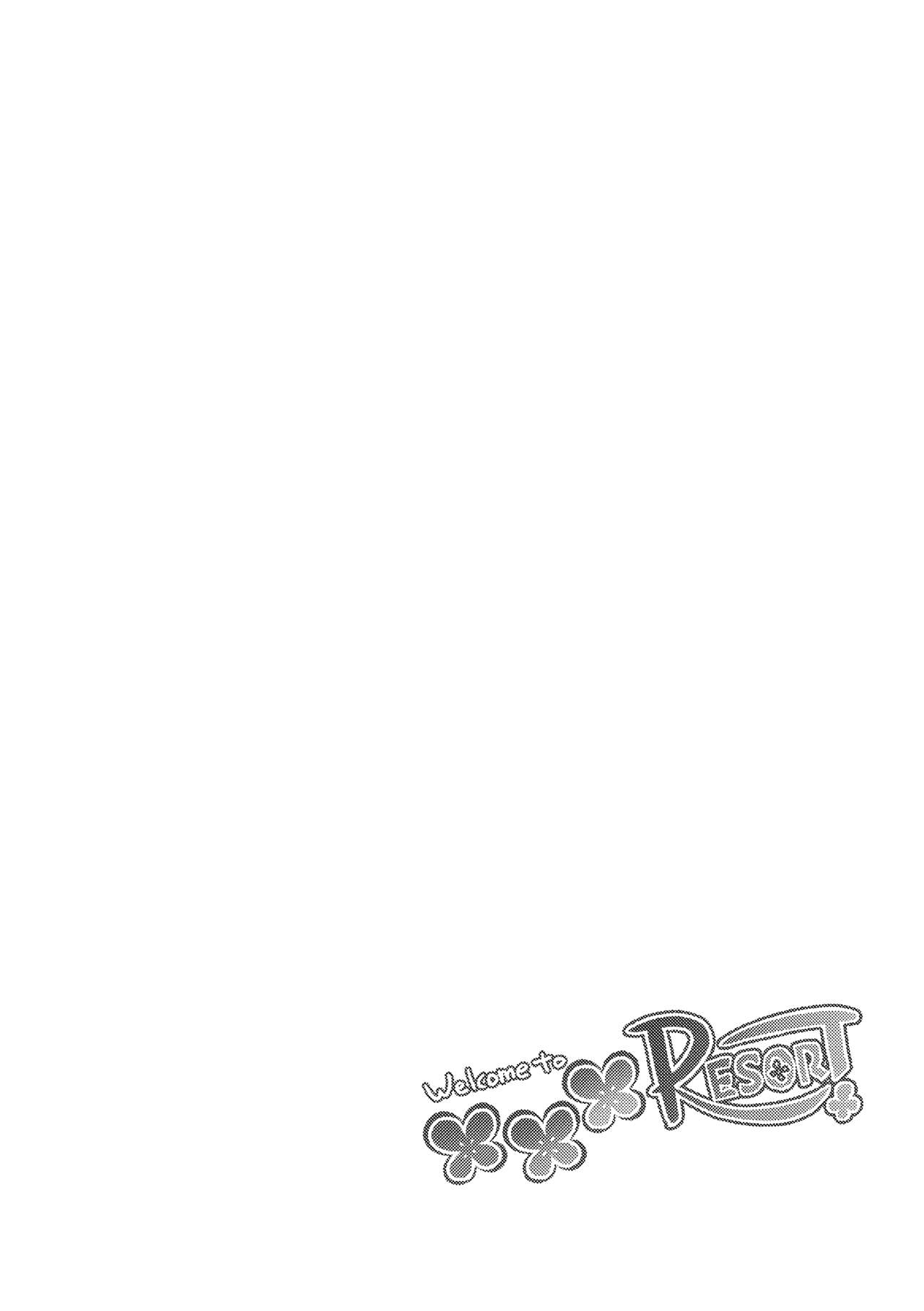 [MARBLE DOG (Utsuki Maito)] Welcome to ××× RESORT [Digital] 图片编号 2