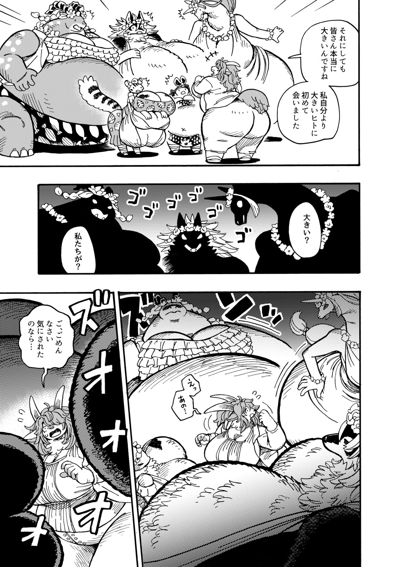 [MARBLE DOG (Utsuki Maito)] Welcome to ××× RESORT [Digital] 图片编号 6