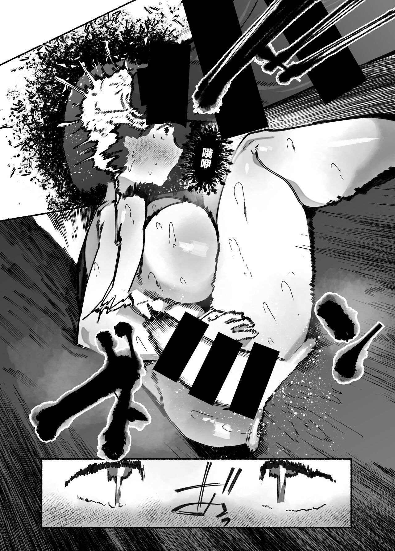 [AHOBAKA (aho)] Oni no Ko Ochita [Chinese] [Digital] 画像番号 18