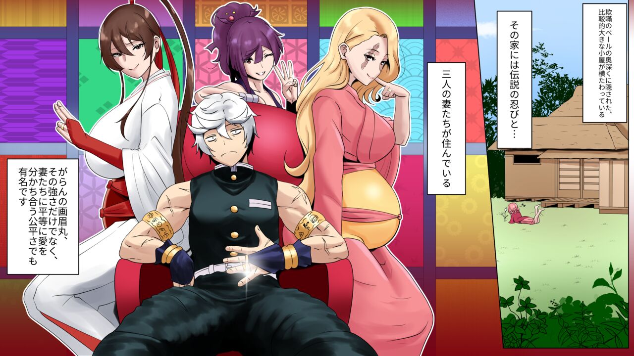 [rienia] MADU TIGA: 楽園獄 (地獄楽) 画像番号 4