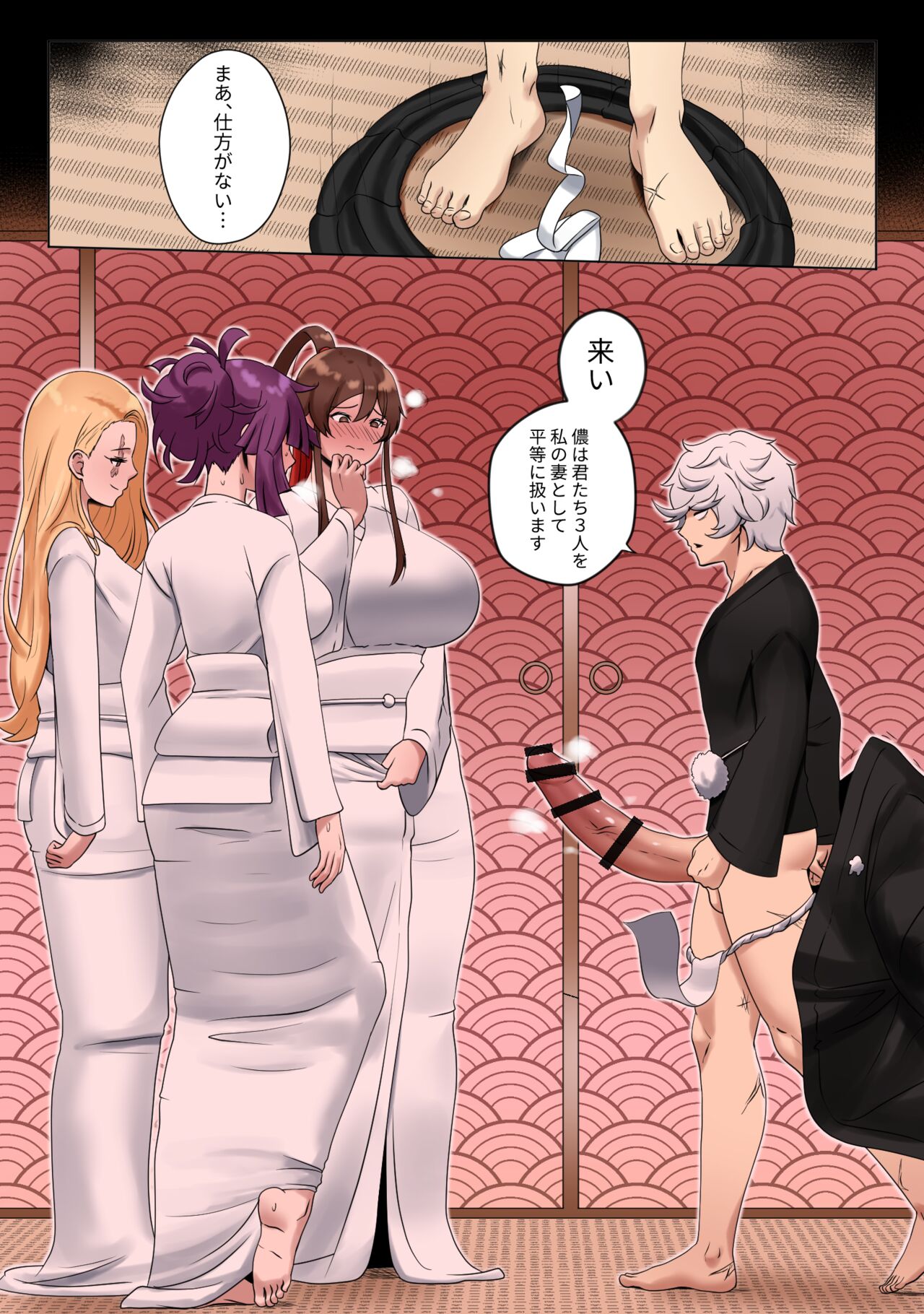 [rienia] MADU TIGA: 楽園獄 (地獄楽) 画像番号 8