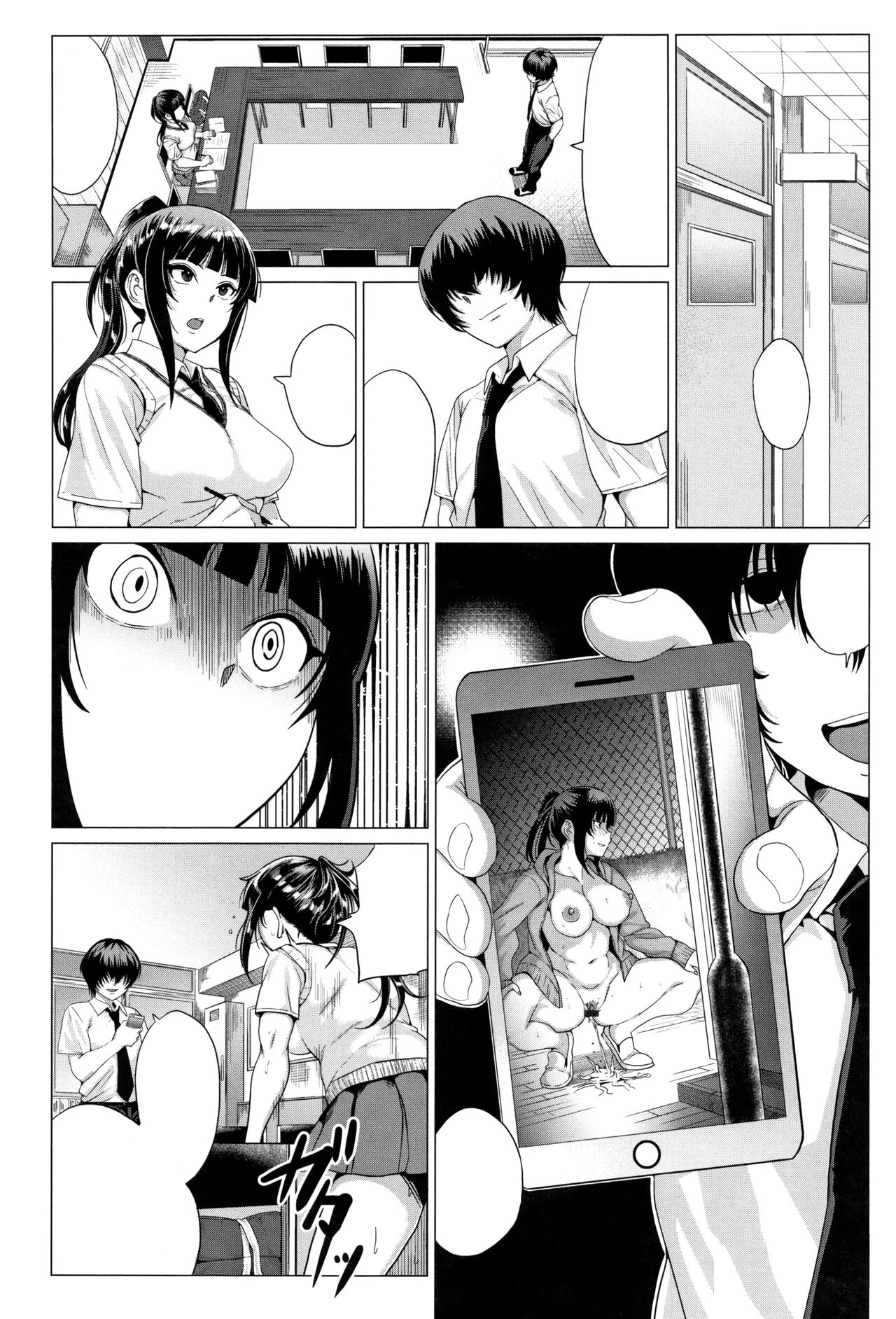 [Chicken] Sarashiai | Exposed Love (Paco Zakari!) [Textless] [Ekyss] image number 2