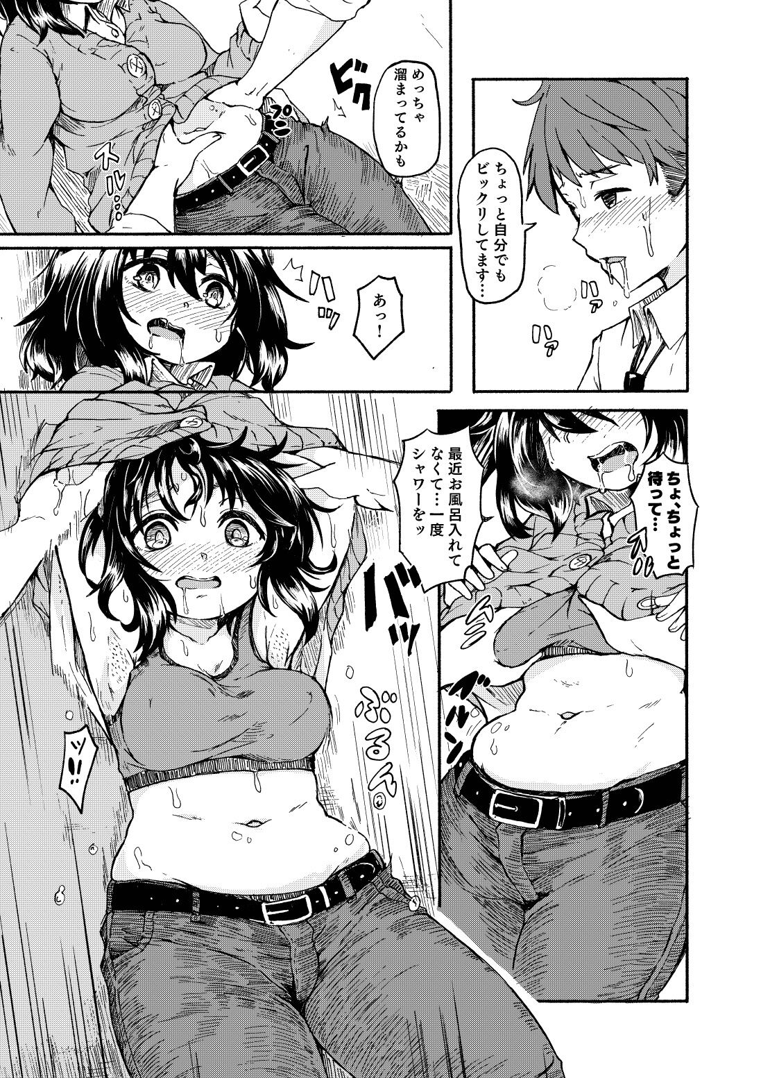 [Katayude Tamago (Hardboiled Yoshiko)] Ohime-sama Scramble!! [Digital] Bildnummer 27