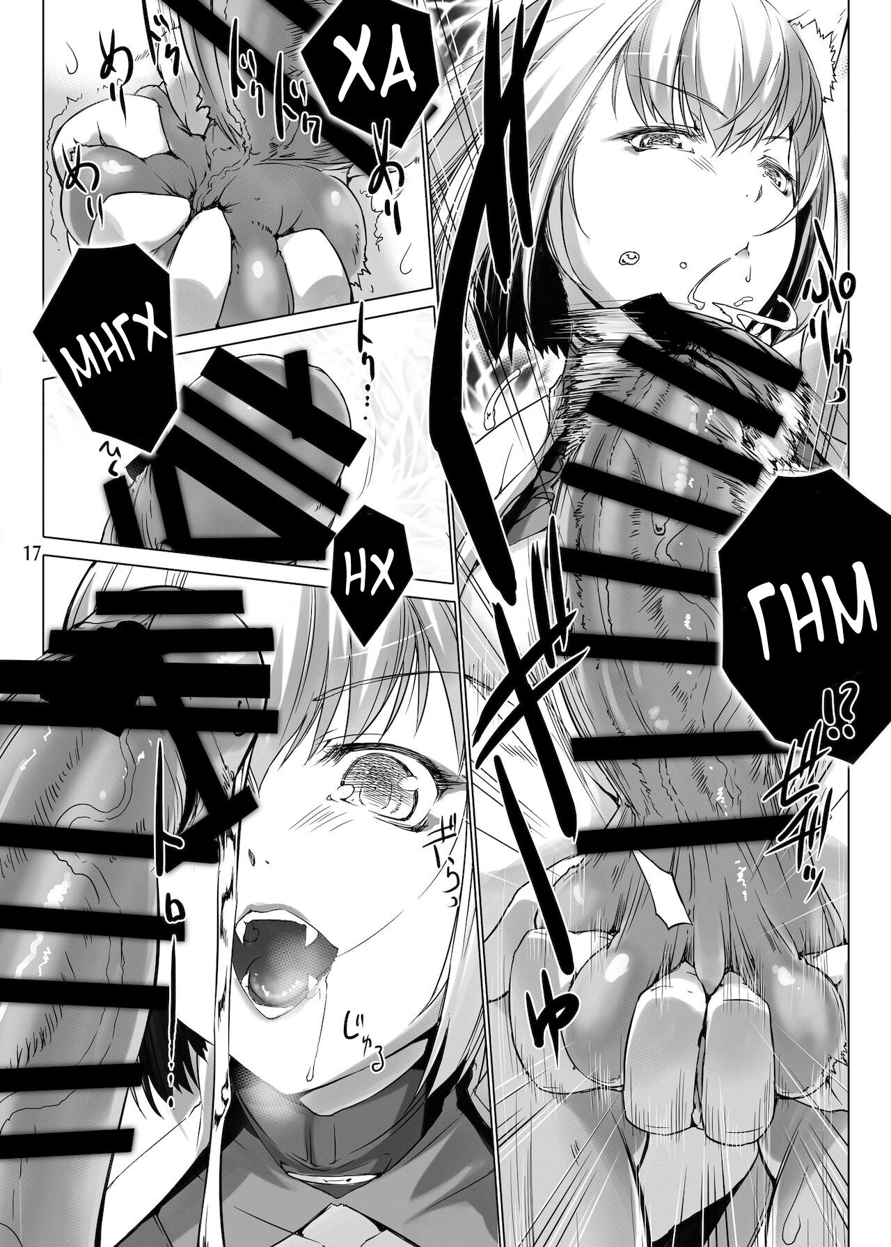 [MISS BLACK OFFLINE (MISS BLACK)] Jouyoku Kyousou Kumikyoku Dai Ni Gakushou Revival [Russian][FarCry360] 图片编号 18