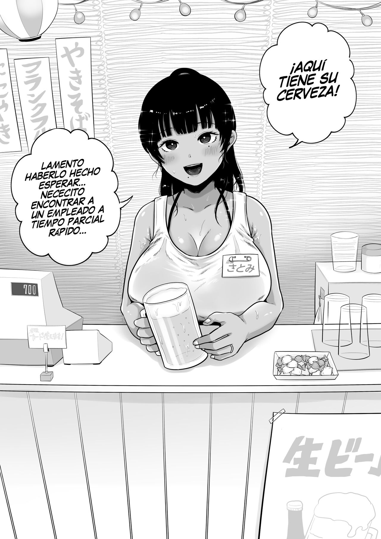 [Nezumi no Haha (Nezumi Nobo)] Umi no Ie, Hitozuma Tenchou Makanai Koubiroku | Un Registro de como tuve Sexo con una Mujer Casada en una Casa en la Playa [Spanish] [NekoCreme] imagen número 39