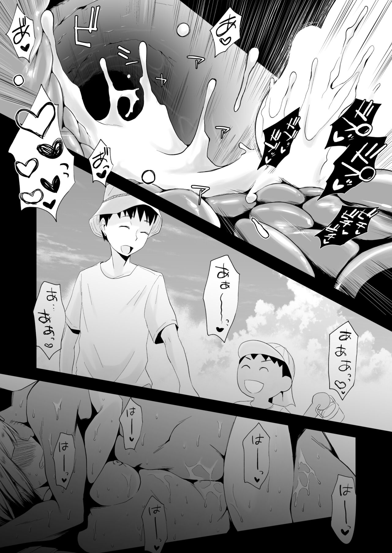 [Haitoku Sensei] Ano! Okaa-san no Shousai - Details of "That" Mother | 그! 엄마의 상세 [Korean] [팀 숙녀] [Digital] numero di immagine  170