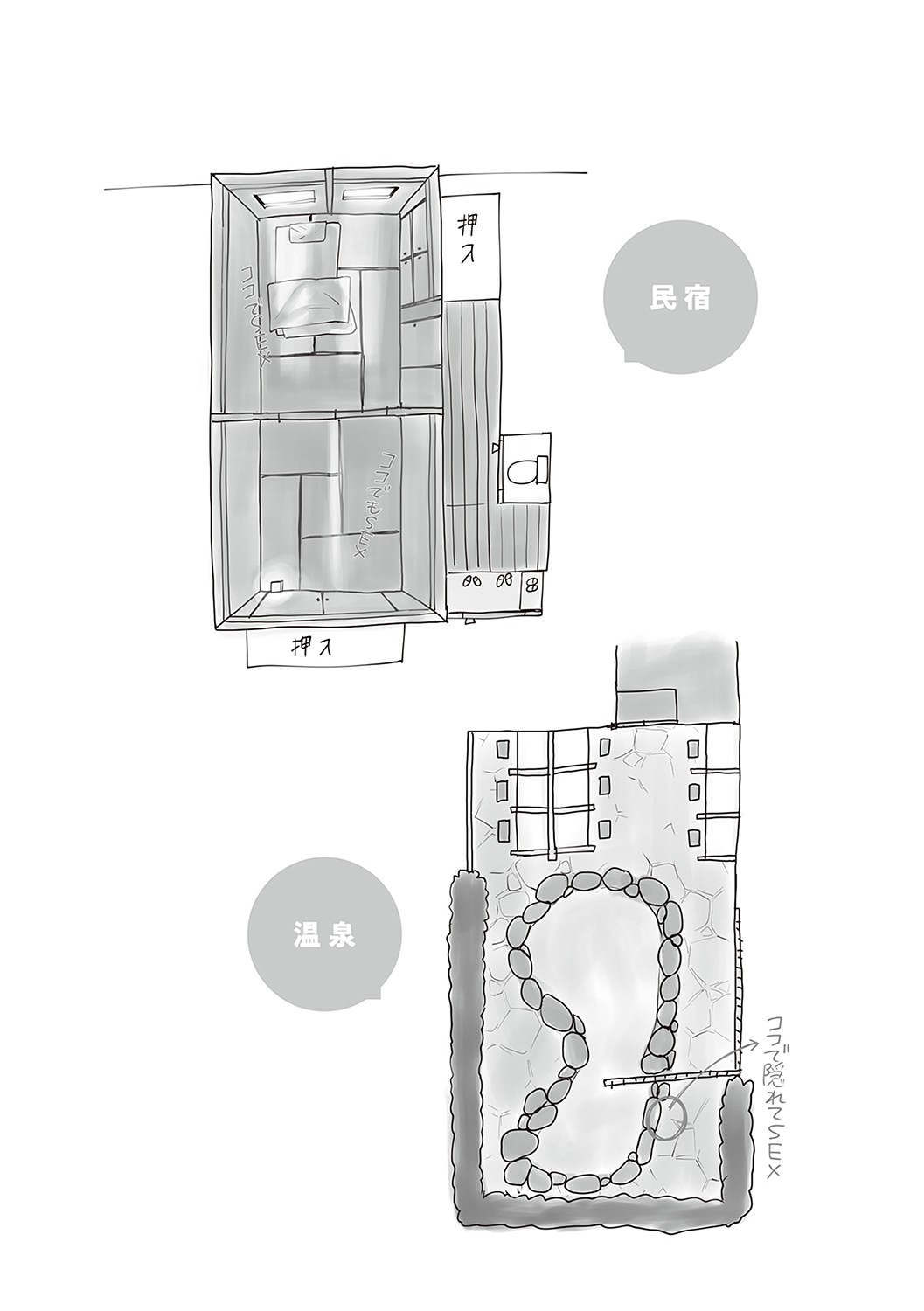 [Haitoku Sensei] Ano! Okaa-san no Shousai - Details of "That" Mother | 그! 엄마의 상세 [Korean] [팀 숙녀] [Digital] numero di immagine  175