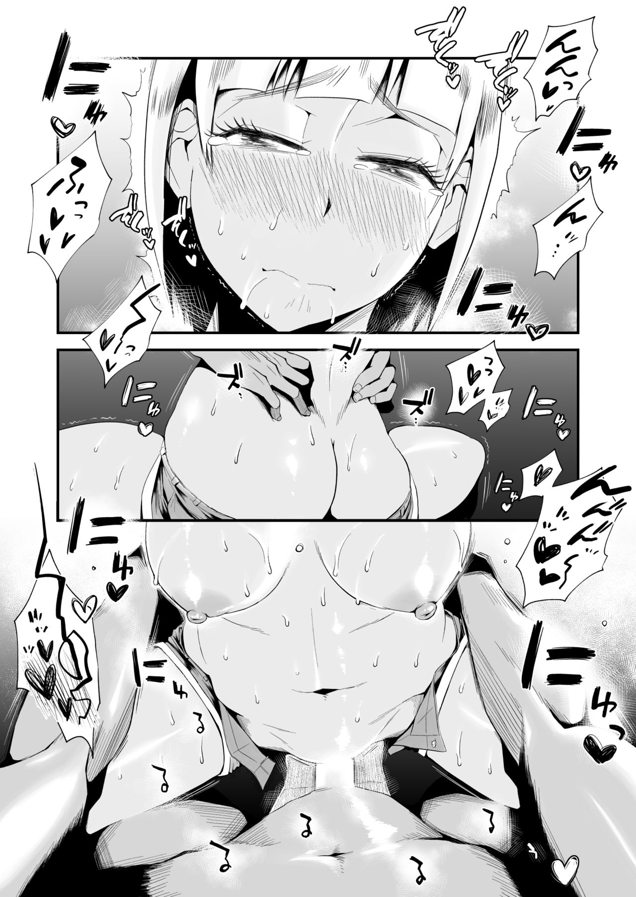 [Haitoku Sensei] Ano! Okaa-san no Shousai - Details of "That" Mother | 그! 엄마의 상세 [Korean] [팀 숙녀] [Digital] numero di immagine  186