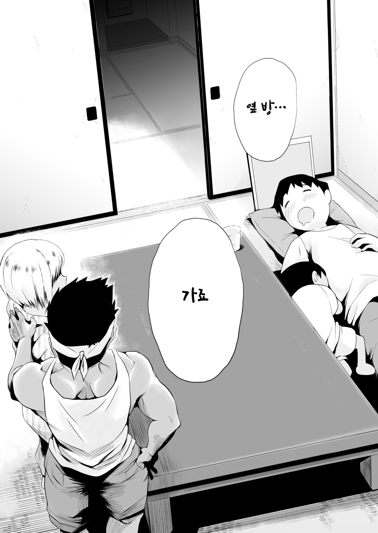 [Haitoku Sensei] Ano! Okaa-san no Shousai - Details of "That" Mother | 그! 엄마의 상세 [Korean] [팀 숙녀] [Digital] numero di immagine  209