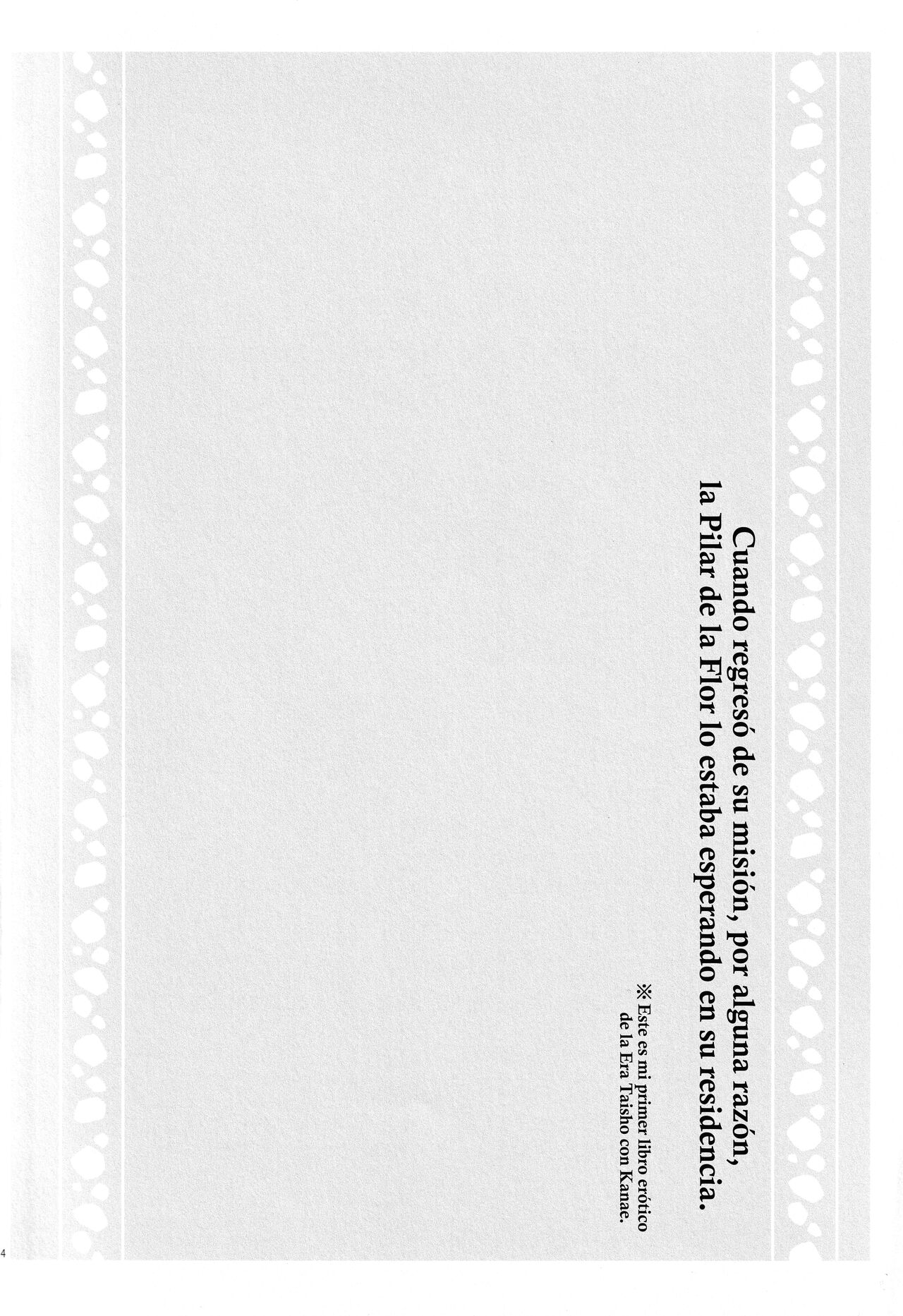 [Mag Time (Io)] Shoujo o Moratte Hoshii Hana. Koinaka ni Natta Oboe ga Nai Kaze (Kimetsu no Yaiba) [Spanish] [Mister Nugget] numero di immagine  3