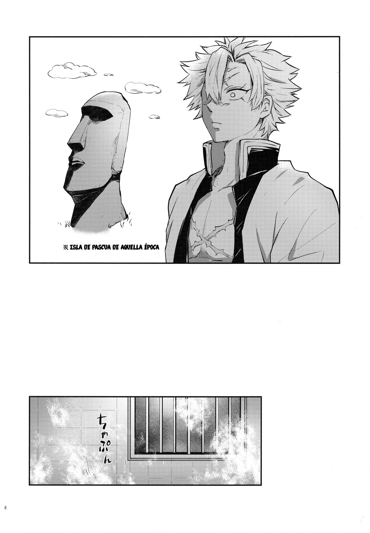 [Mag Time (Io)] Shoujo o Moratte Hoshii Hana. Koinaka ni Natta Oboe ga Nai Kaze (Kimetsu no Yaiba) [Spanish] [Mister Nugget] numero di immagine  7