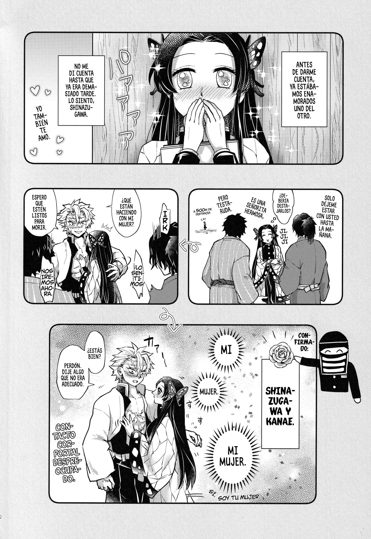 [Mag Time (Io)] Shoujo o Moratte Hoshii Hana. Koinaka ni Natta Oboe ga Nai Kaze (Kimetsu no Yaiba) [Spanish] [Mister Nugget] numero di immagine  21