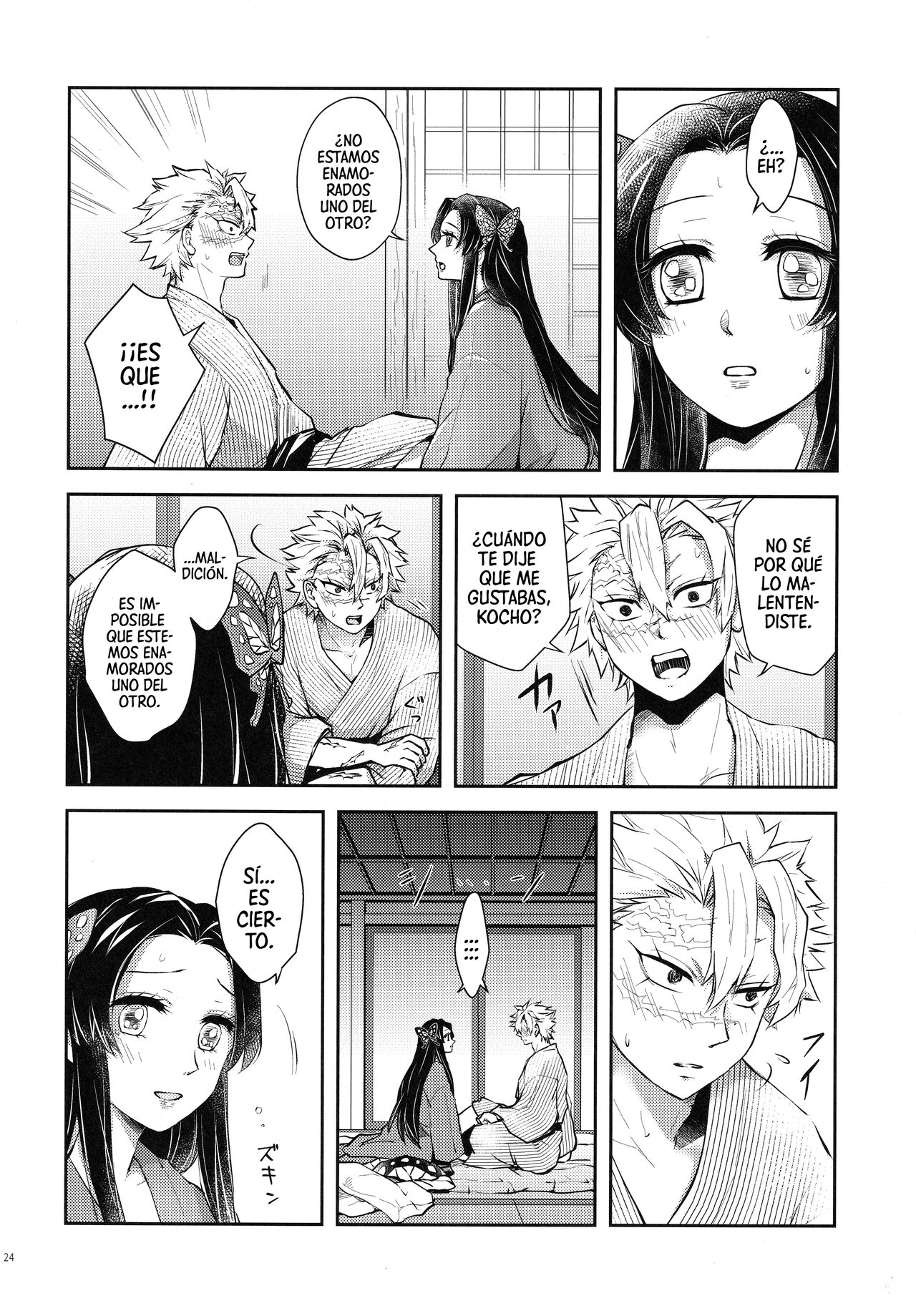 [Mag Time (Io)] Shoujo o Moratte Hoshii Hana. Koinaka ni Natta Oboe ga Nai Kaze (Kimetsu no Yaiba) [Spanish] [Mister Nugget] numero di immagine  23
