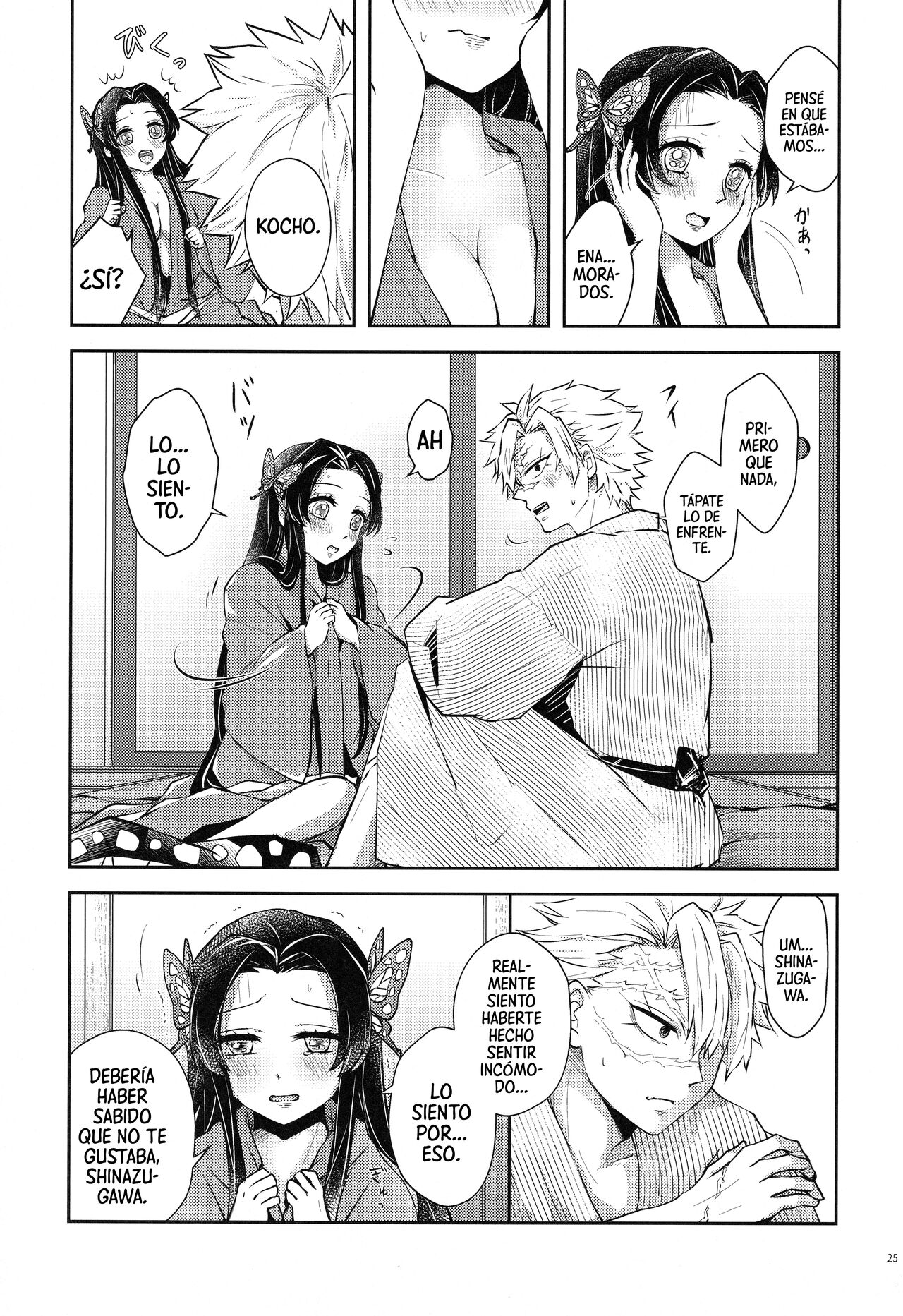 [Mag Time (Io)] Shoujo o Moratte Hoshii Hana. Koinaka ni Natta Oboe ga Nai Kaze (Kimetsu no Yaiba) [Spanish] [Mister Nugget] numero di immagine  24