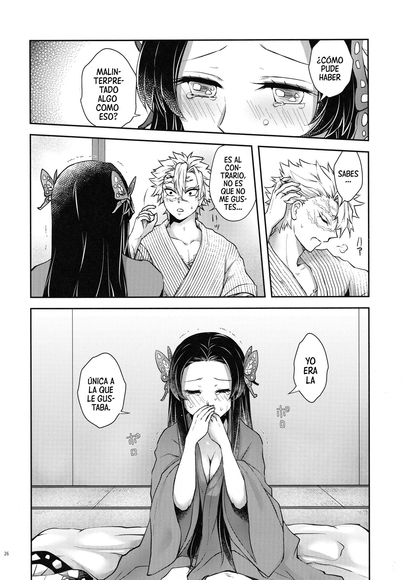 [Mag Time (Io)] Shoujo o Moratte Hoshii Hana. Koinaka ni Natta Oboe ga Nai Kaze (Kimetsu no Yaiba) [Spanish] [Mister Nugget] numero di immagine  25